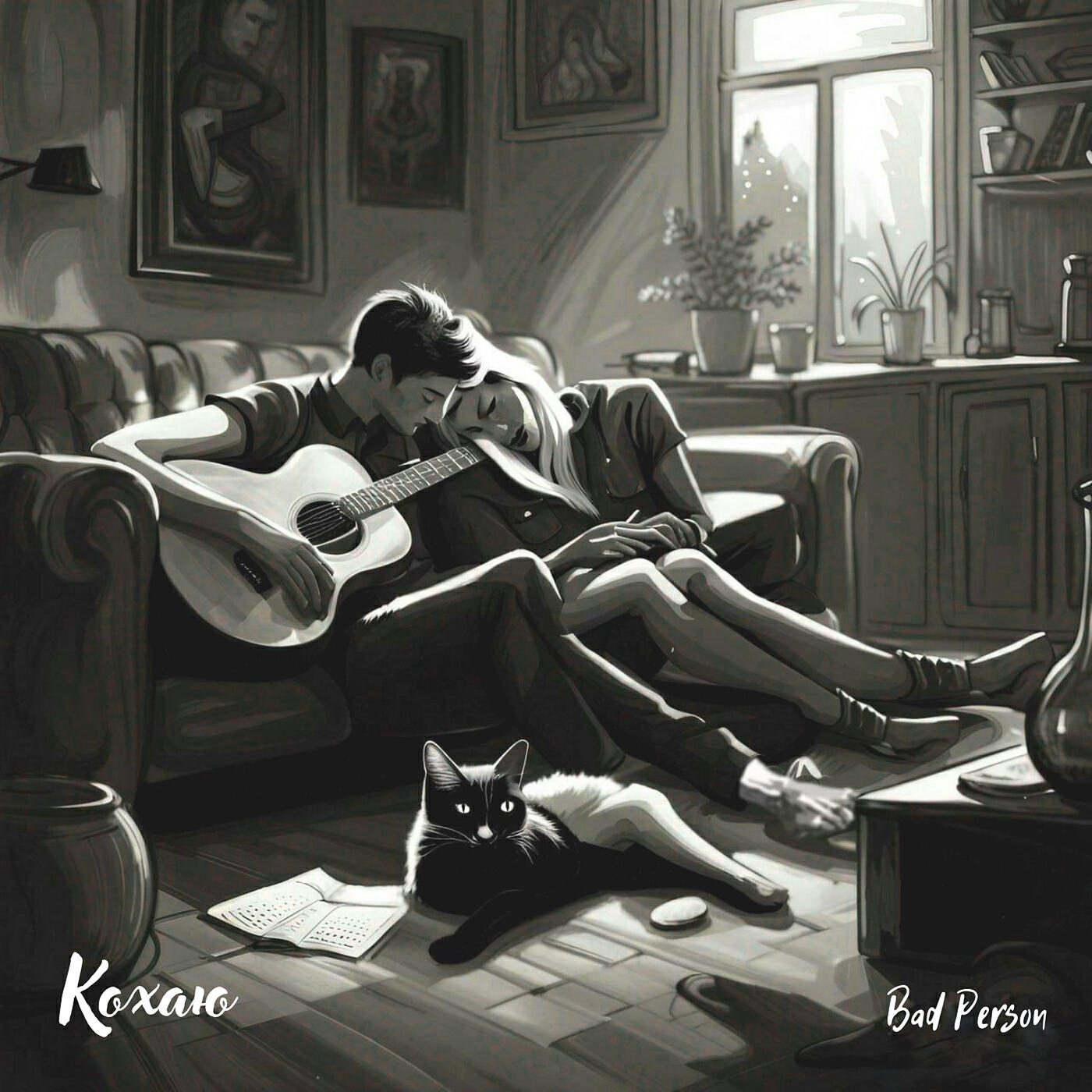Релиз Кохаю