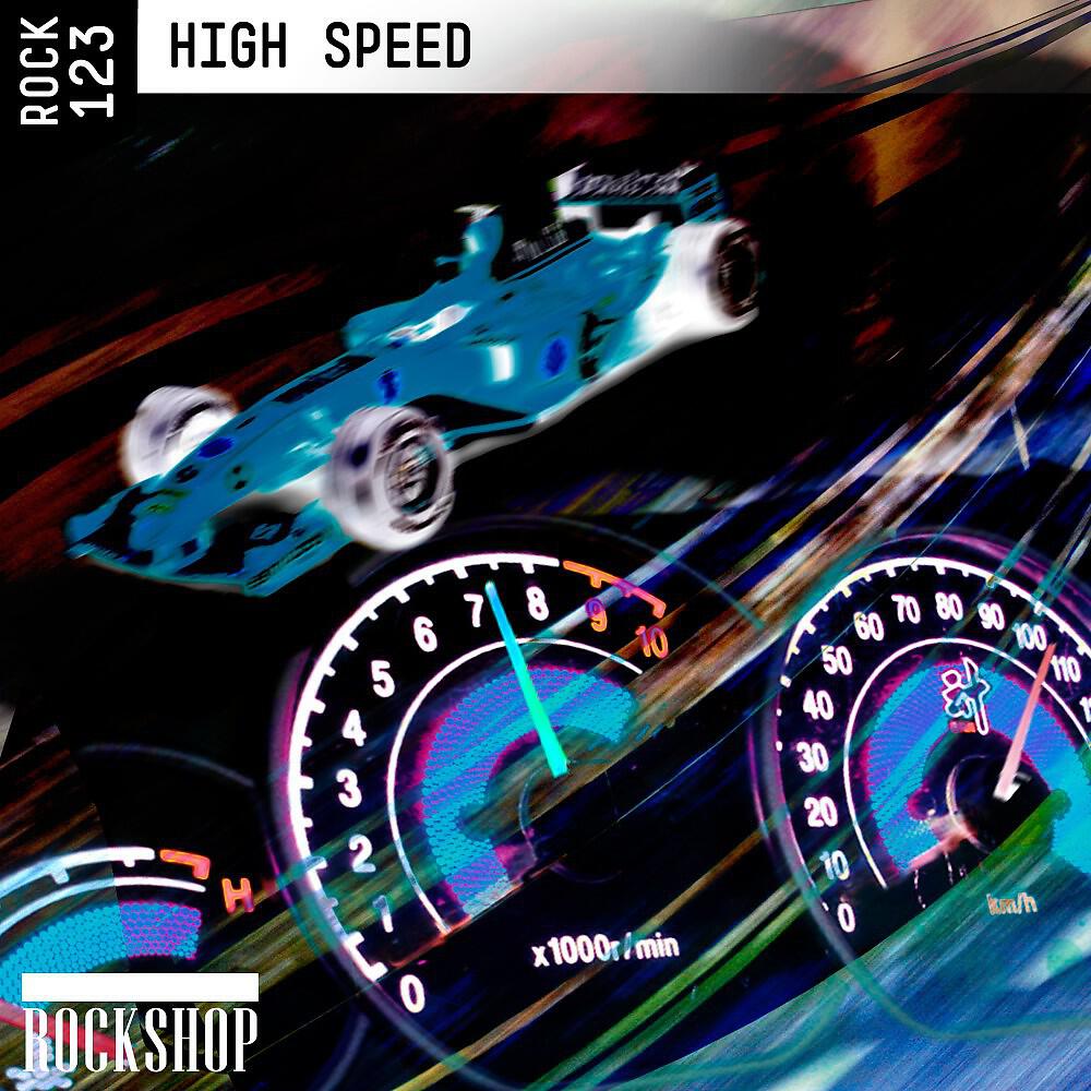 Релиз High Speed