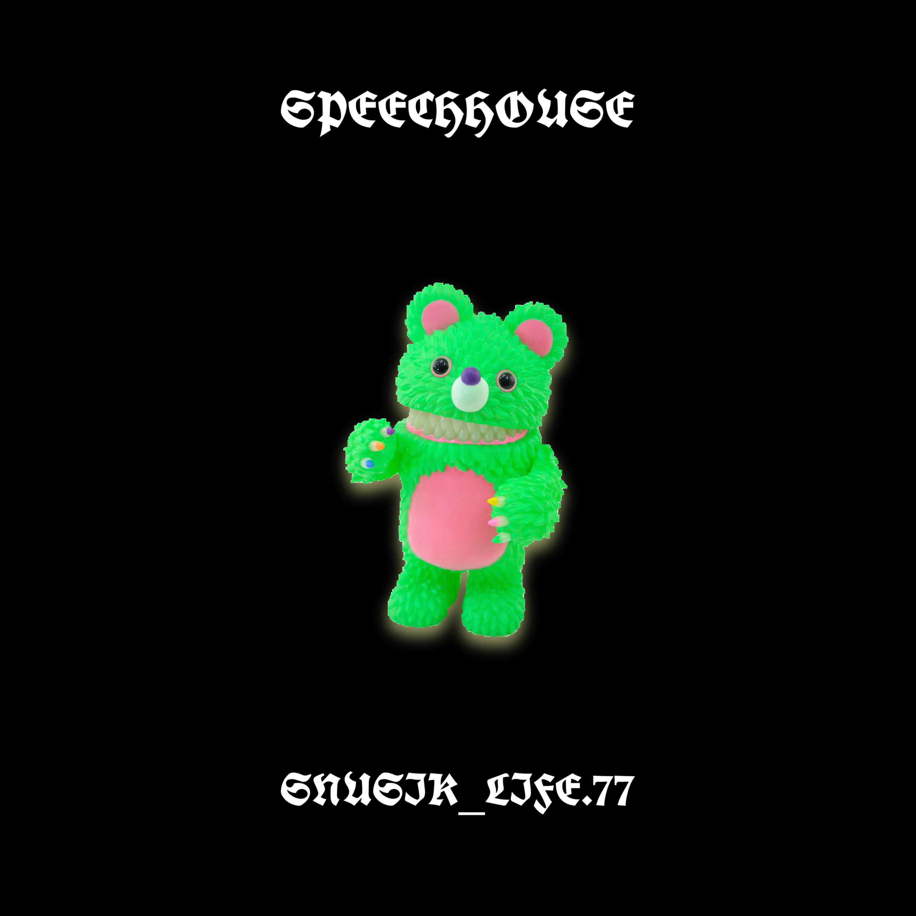 Релиз Мшк фреде
