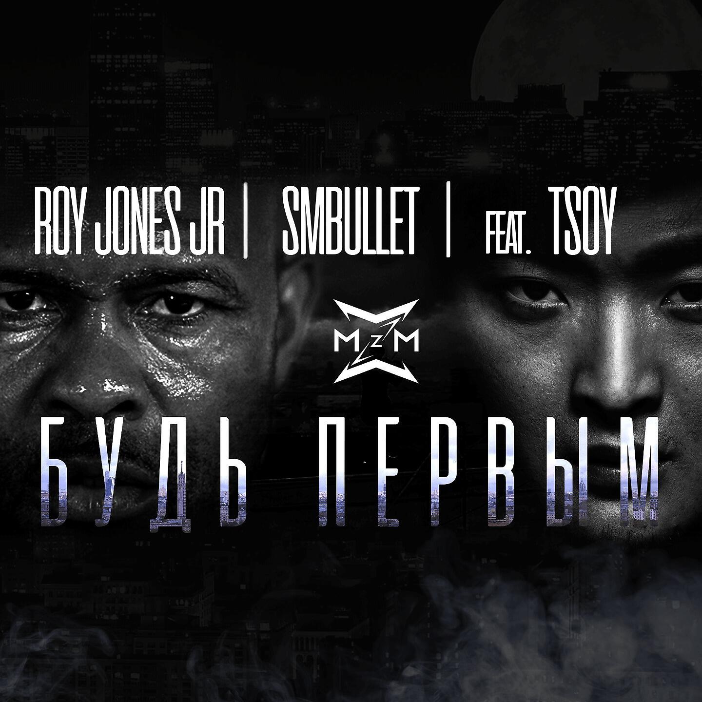 Релиз Будь первым
