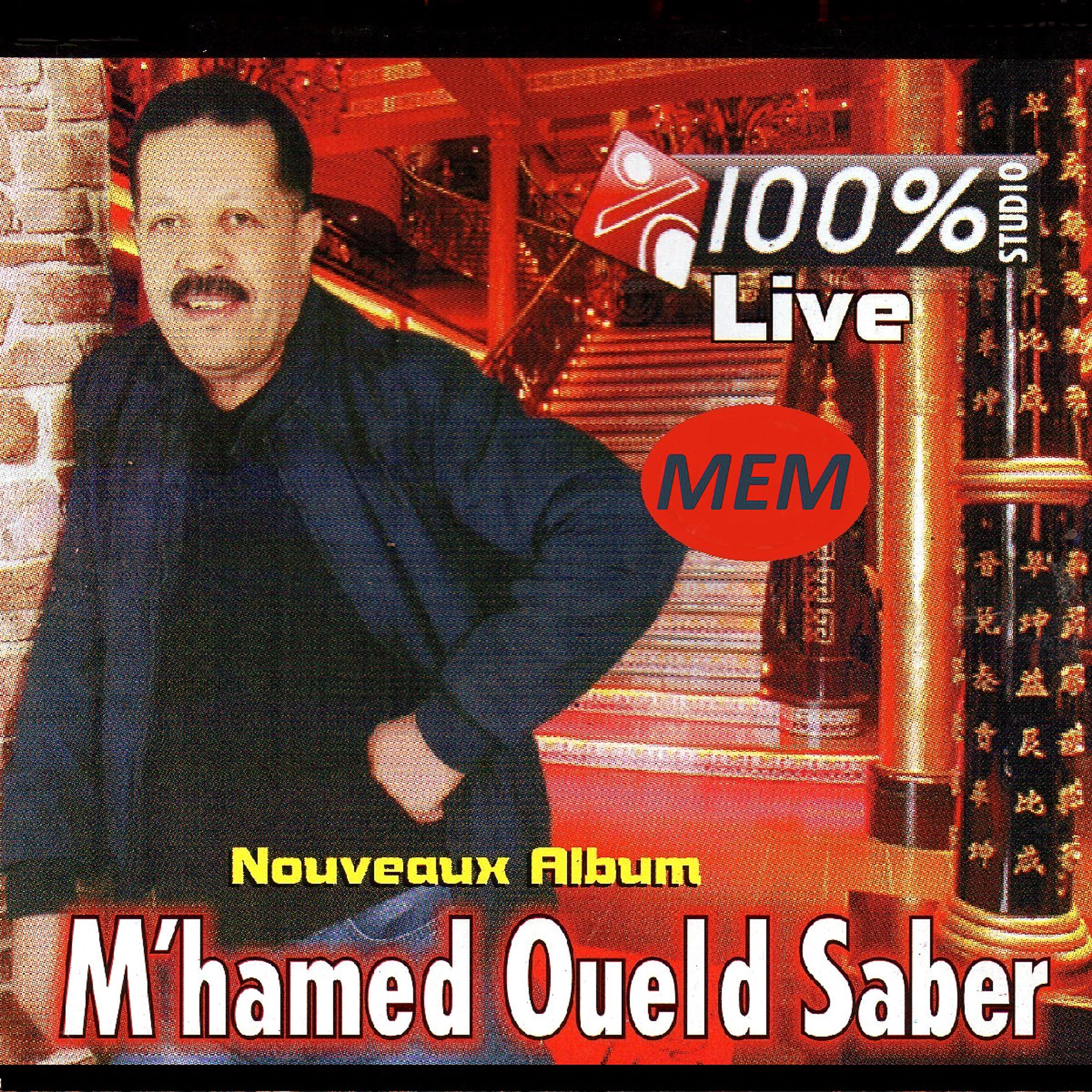 Релиз Goulouli hadh elmahna menine djate