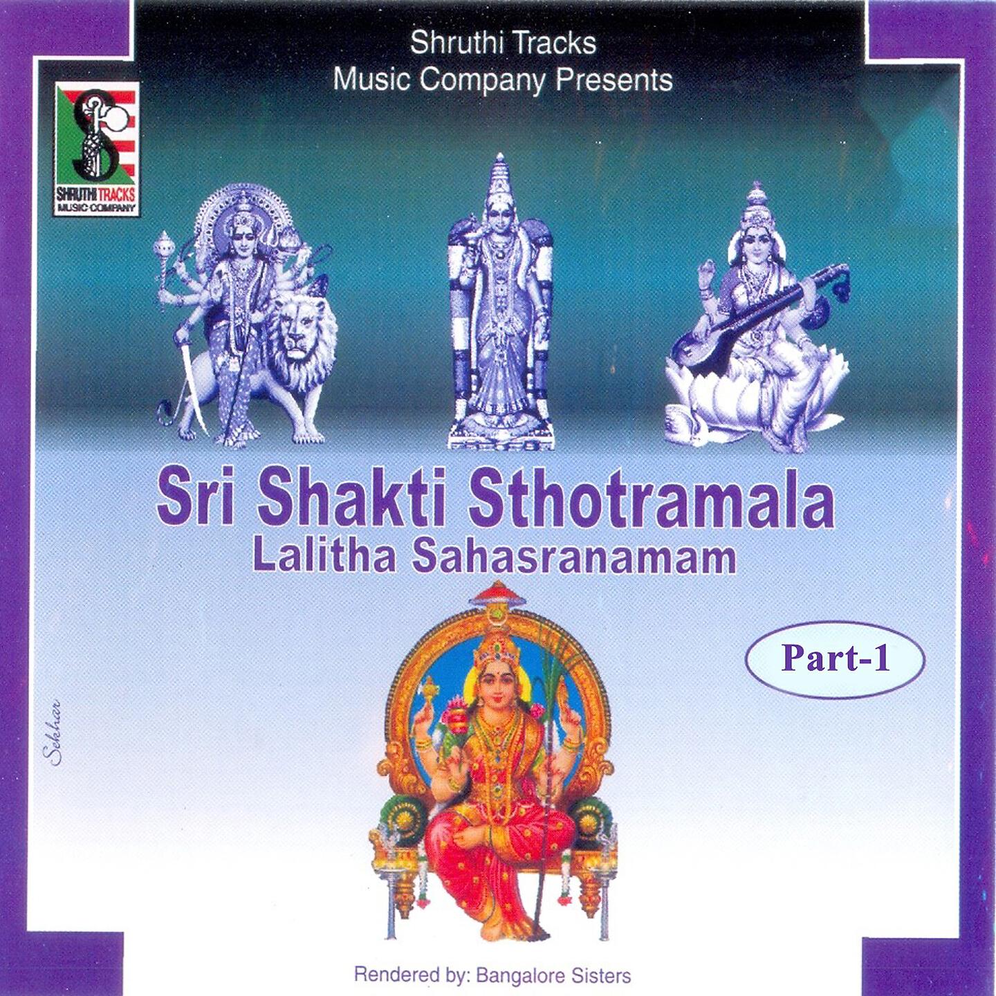 Релиз Sri Shakti Sthotramala Lalitha Sahasranamam, Pt. 1