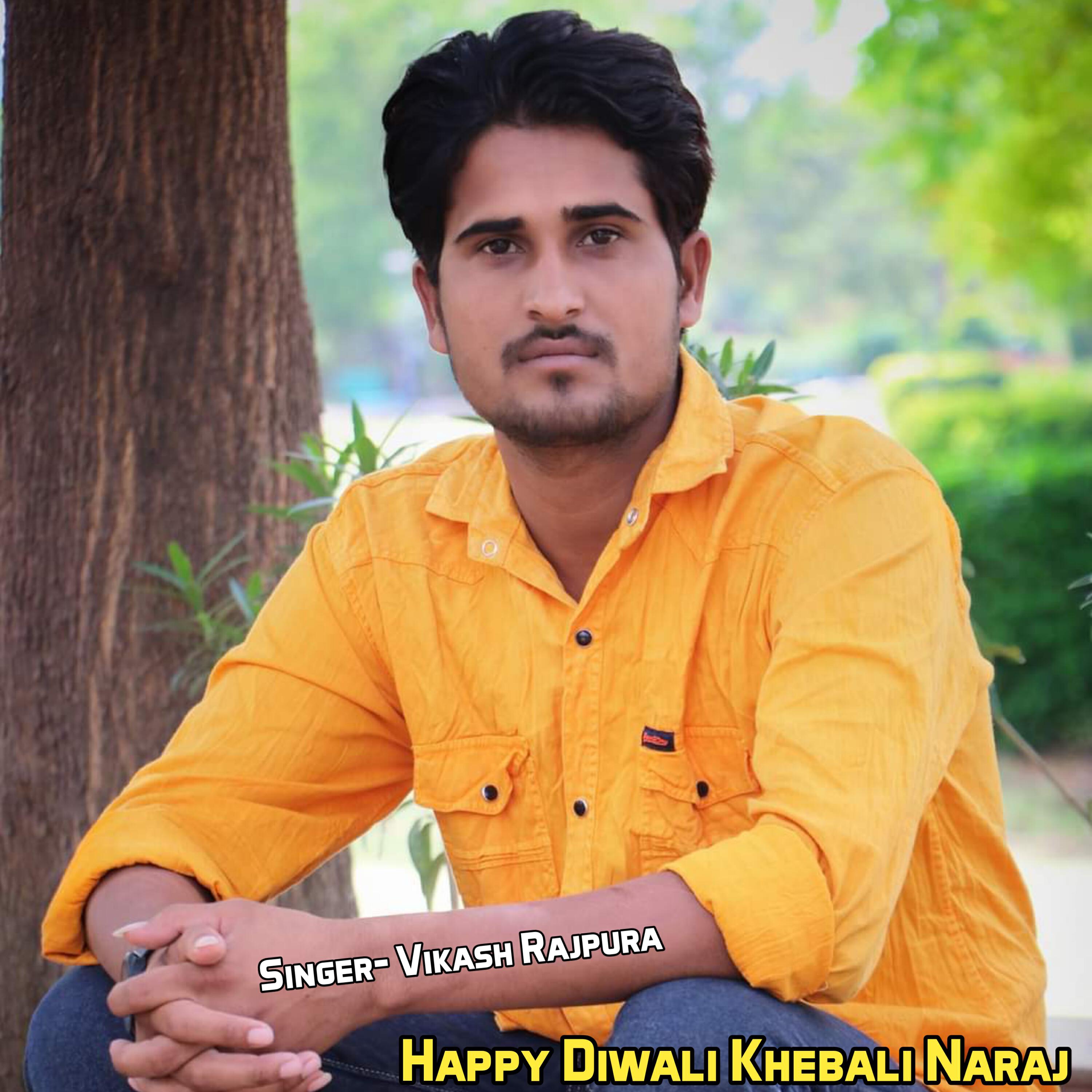 Релиз Happy Diwali Khebali Naraj