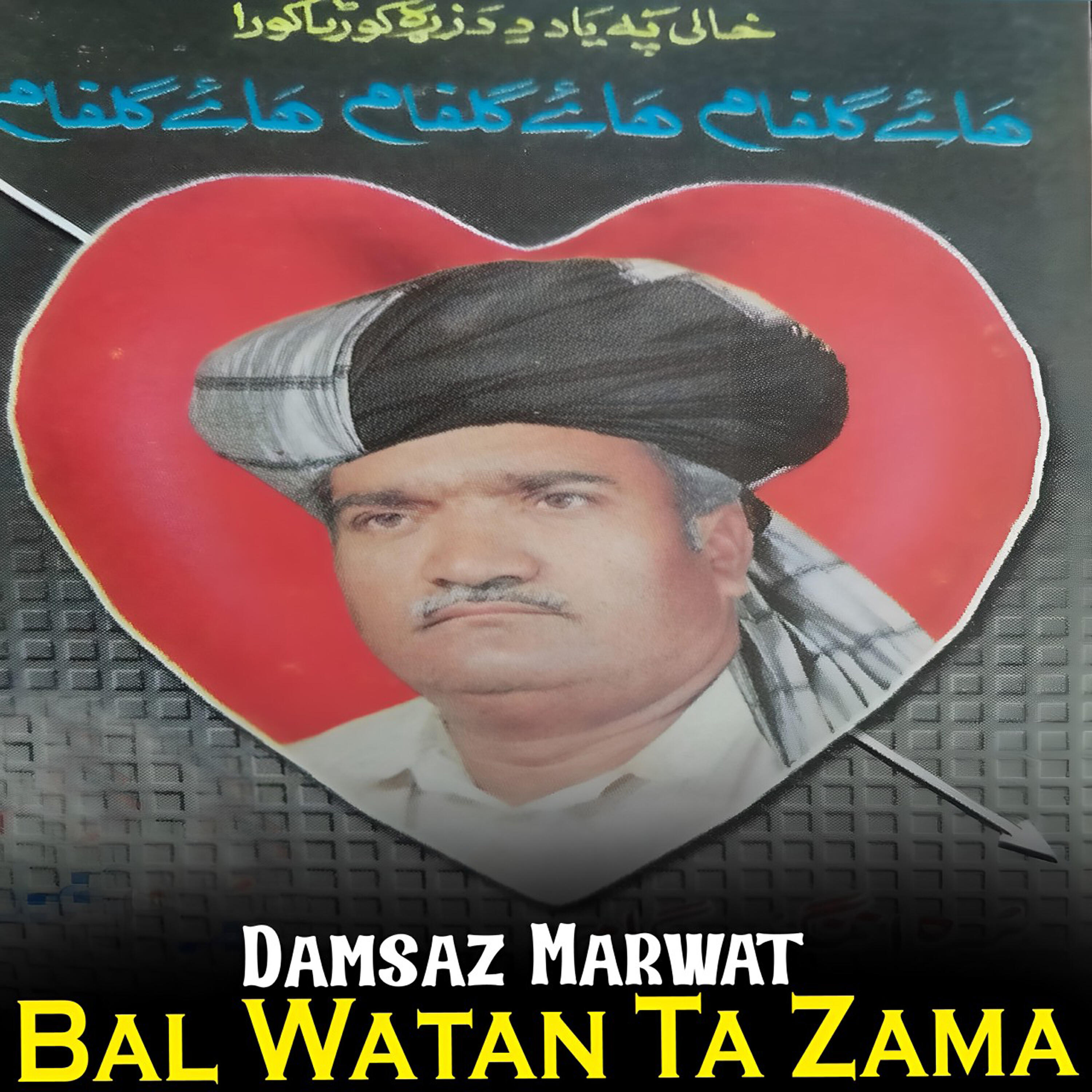 Релиз Bal Watan Ta Zama
