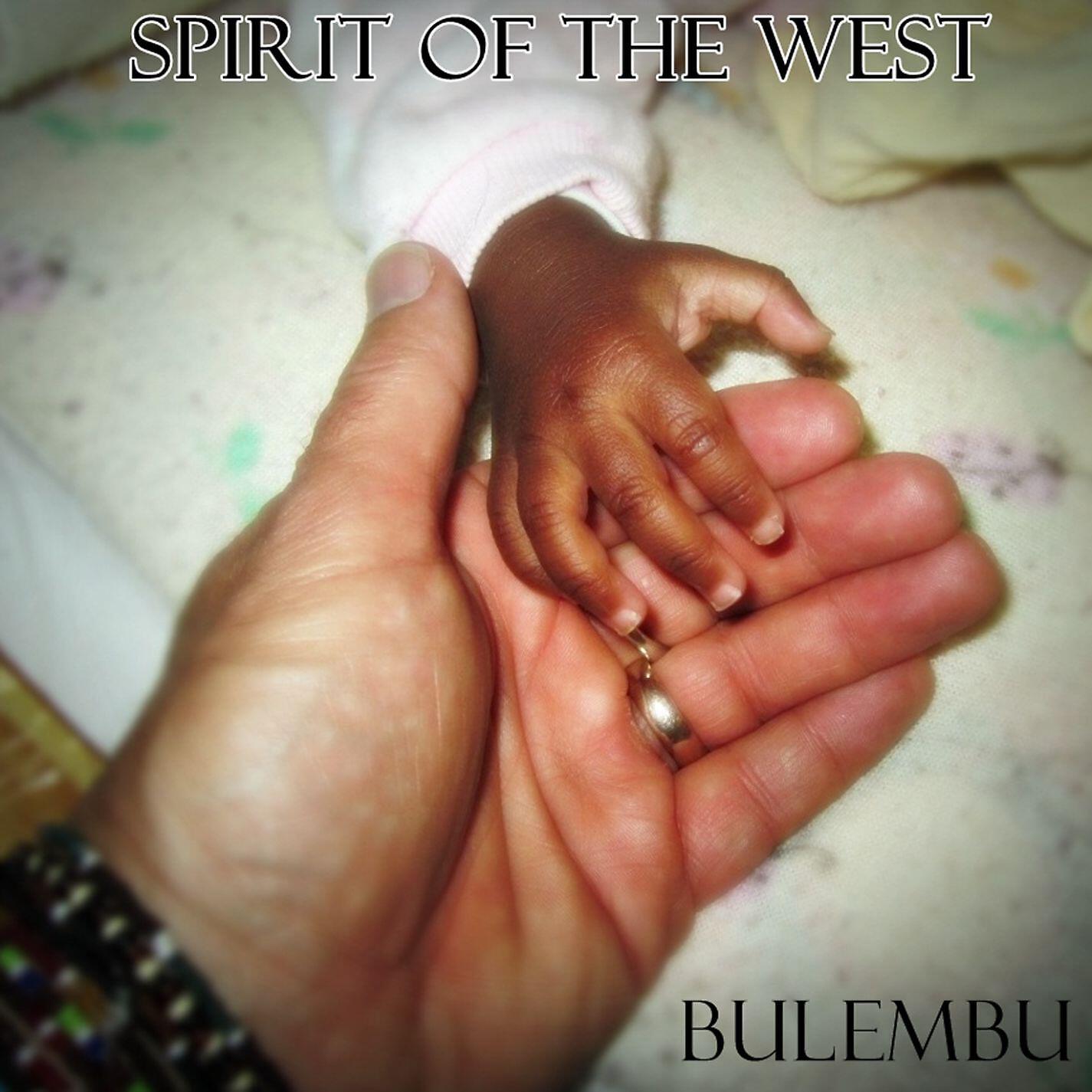 Релиз Bulembu