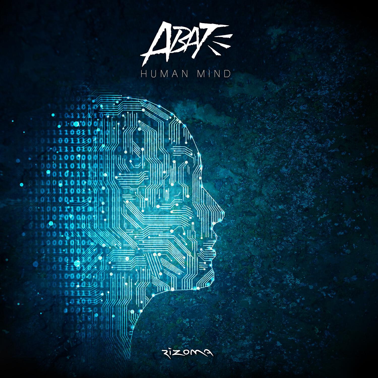 Релиз Human Mind