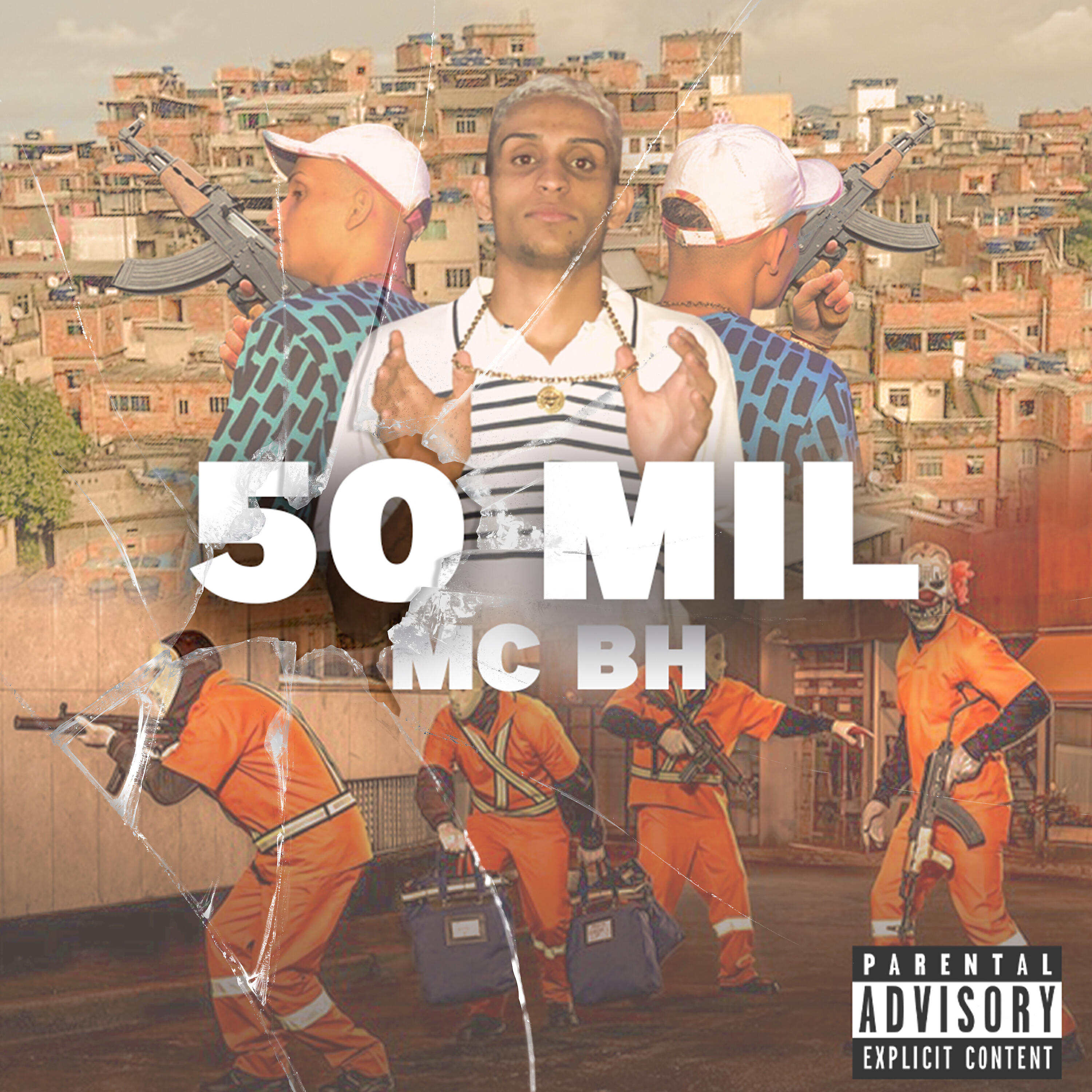 Релиз 50 Mil