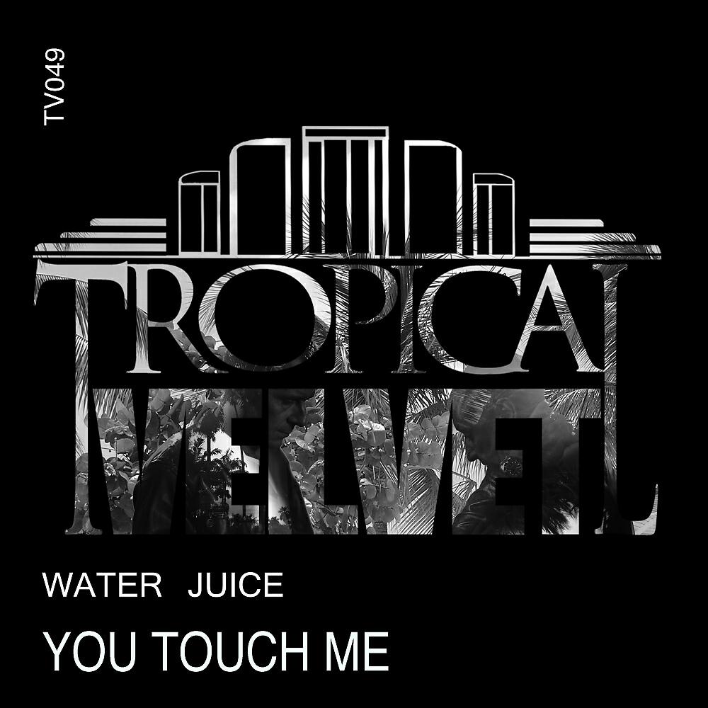 Релиз You Touch Me