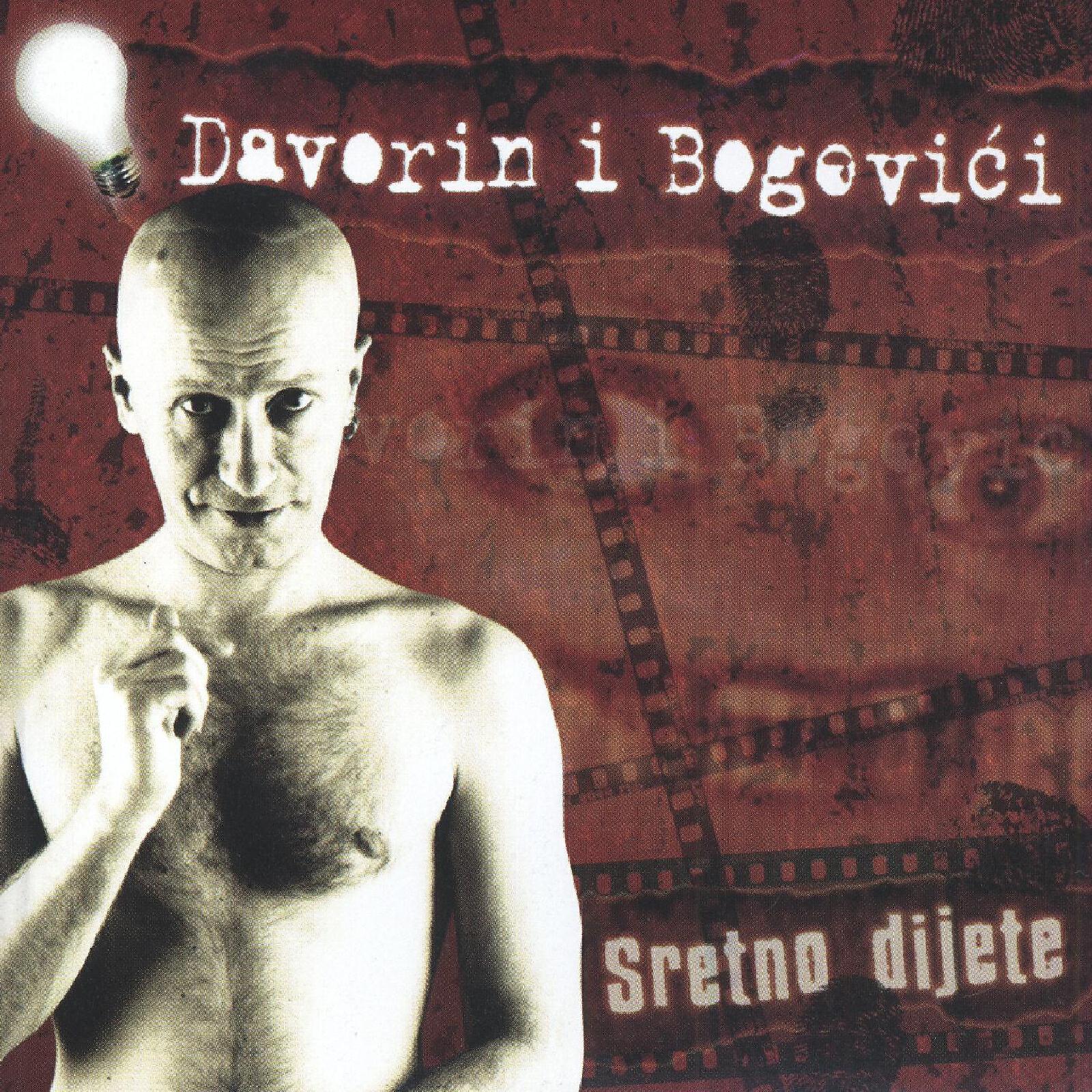 Релиз Sretno Dijete