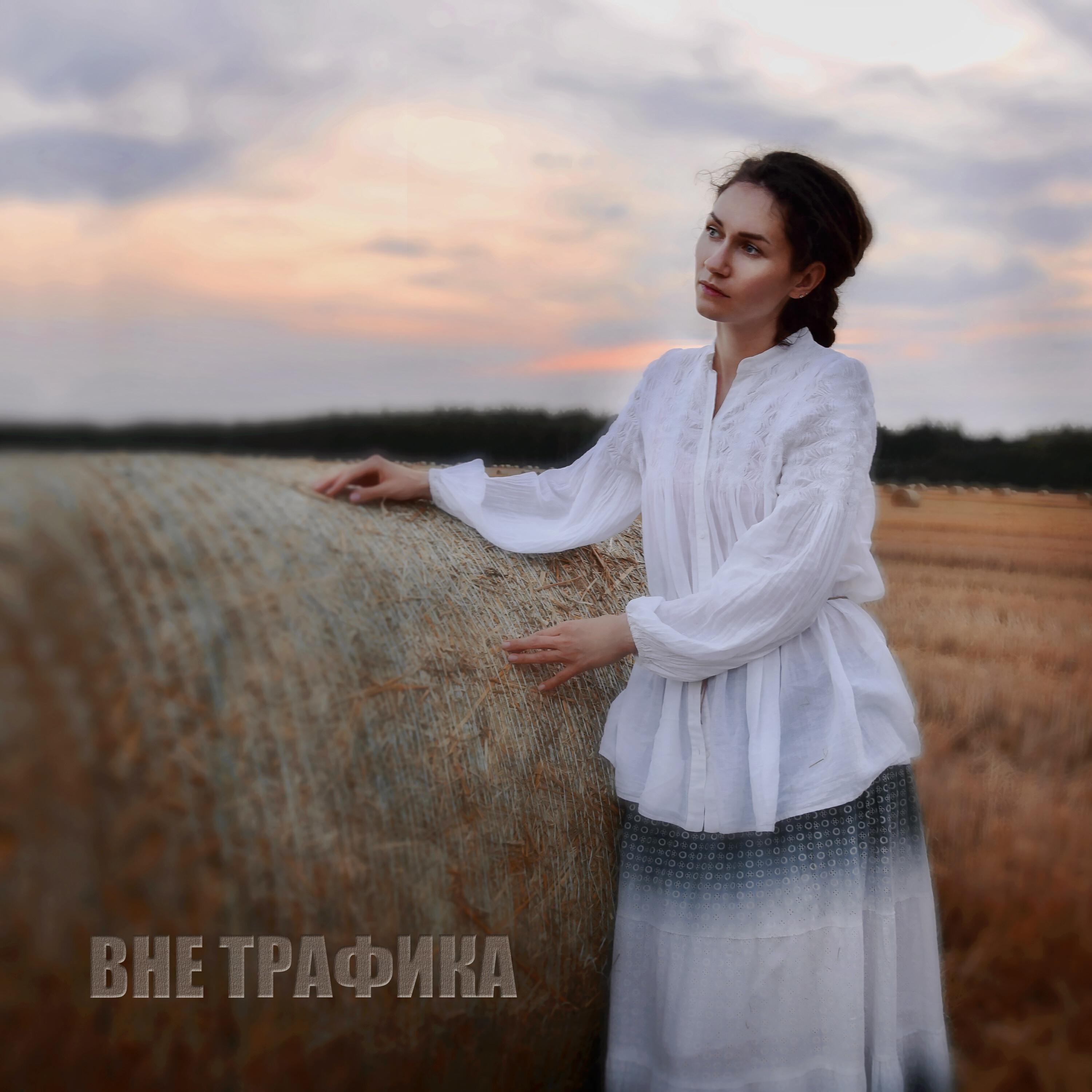 Релиз На долинке