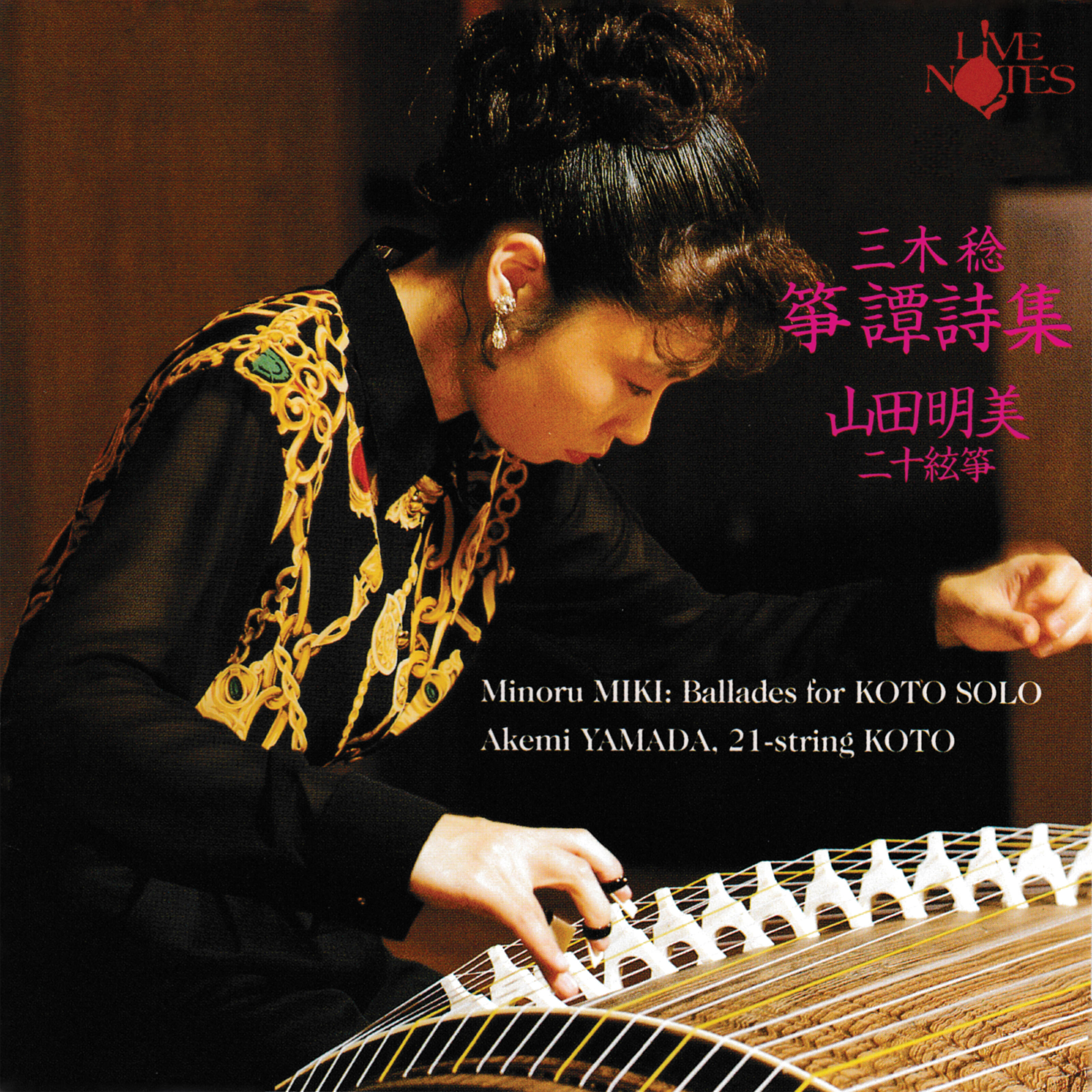 Релиз Miki: Ballades for Koto Solo