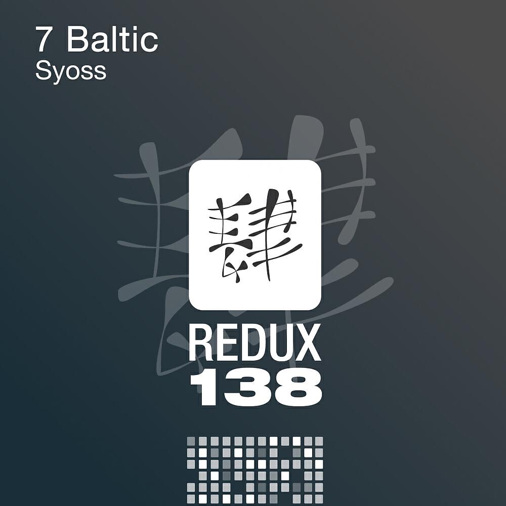 Релиз Syoss