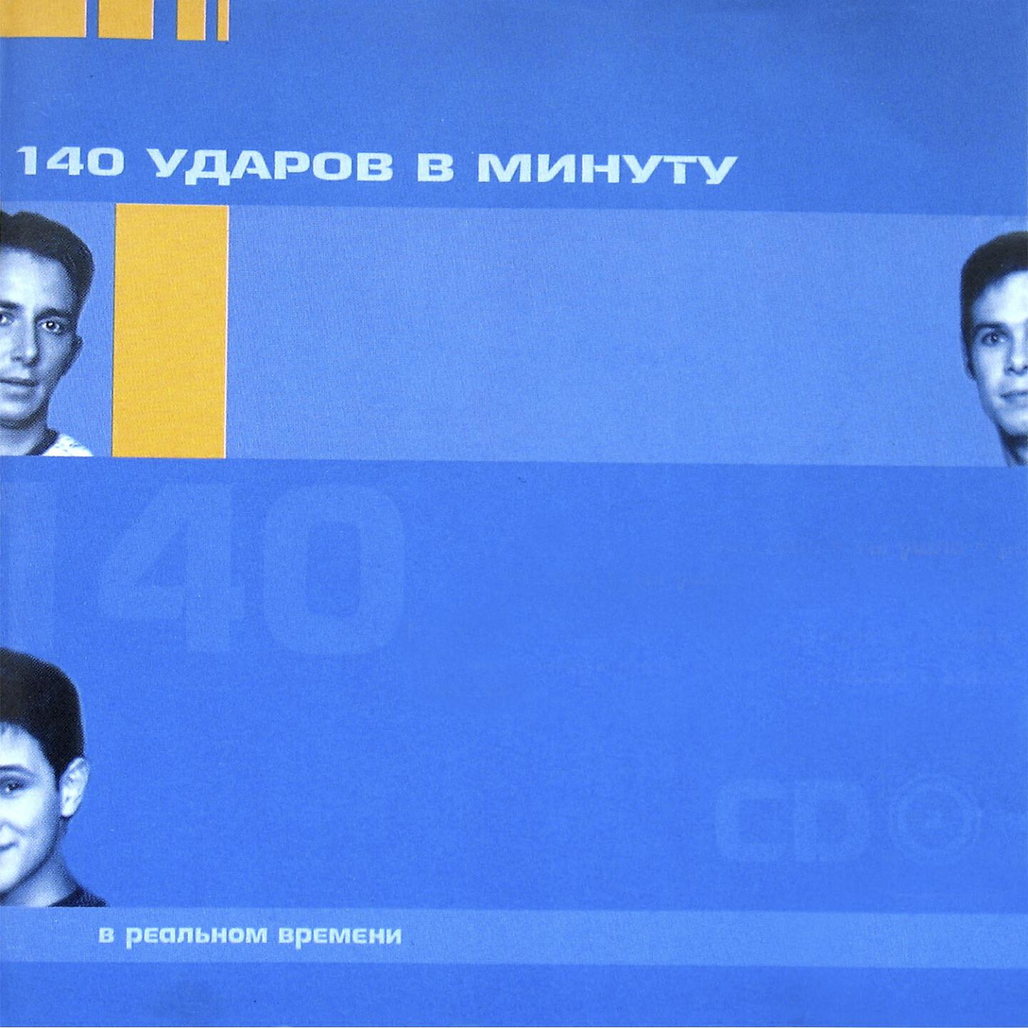 Релиз В реальном времени