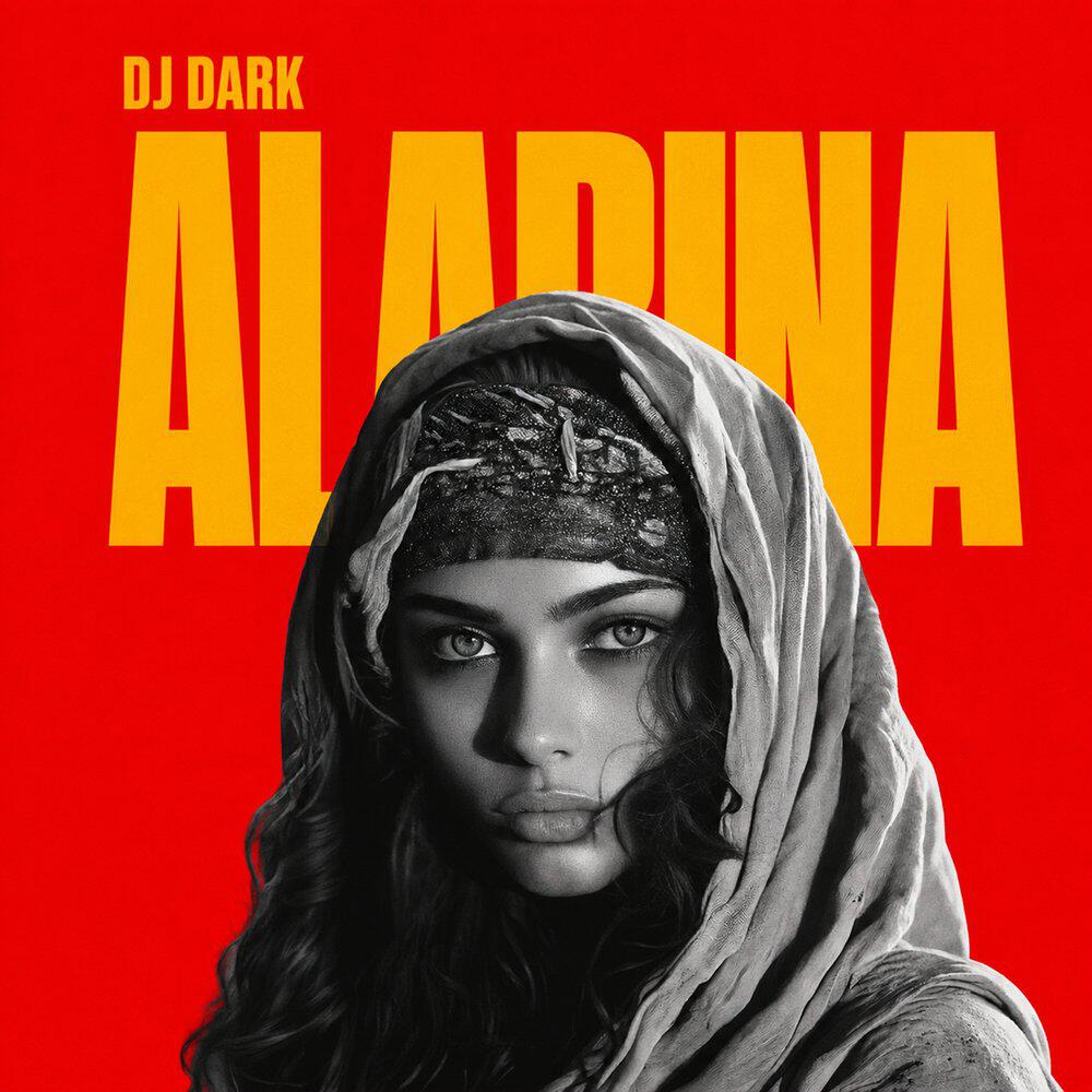 Релиз ALABINA