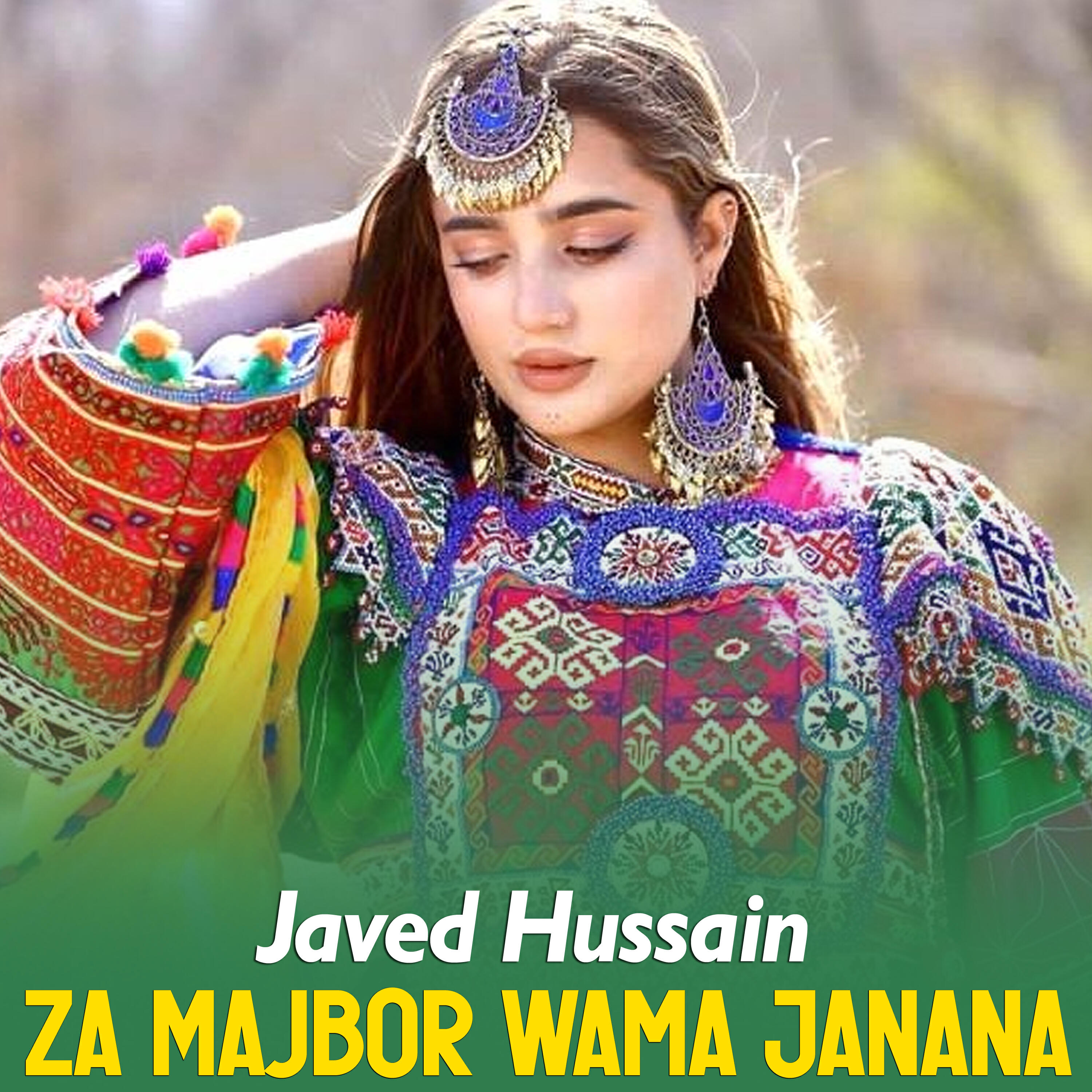 Релиз Za Majbor Wama Janana