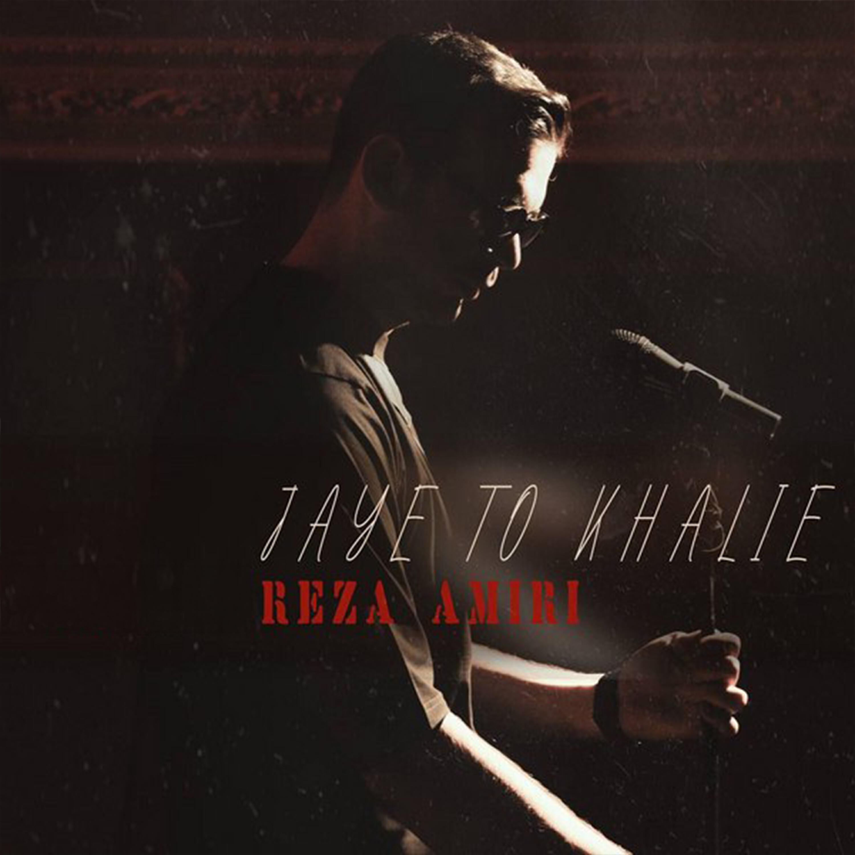 Релиз Jaye To Khalie
