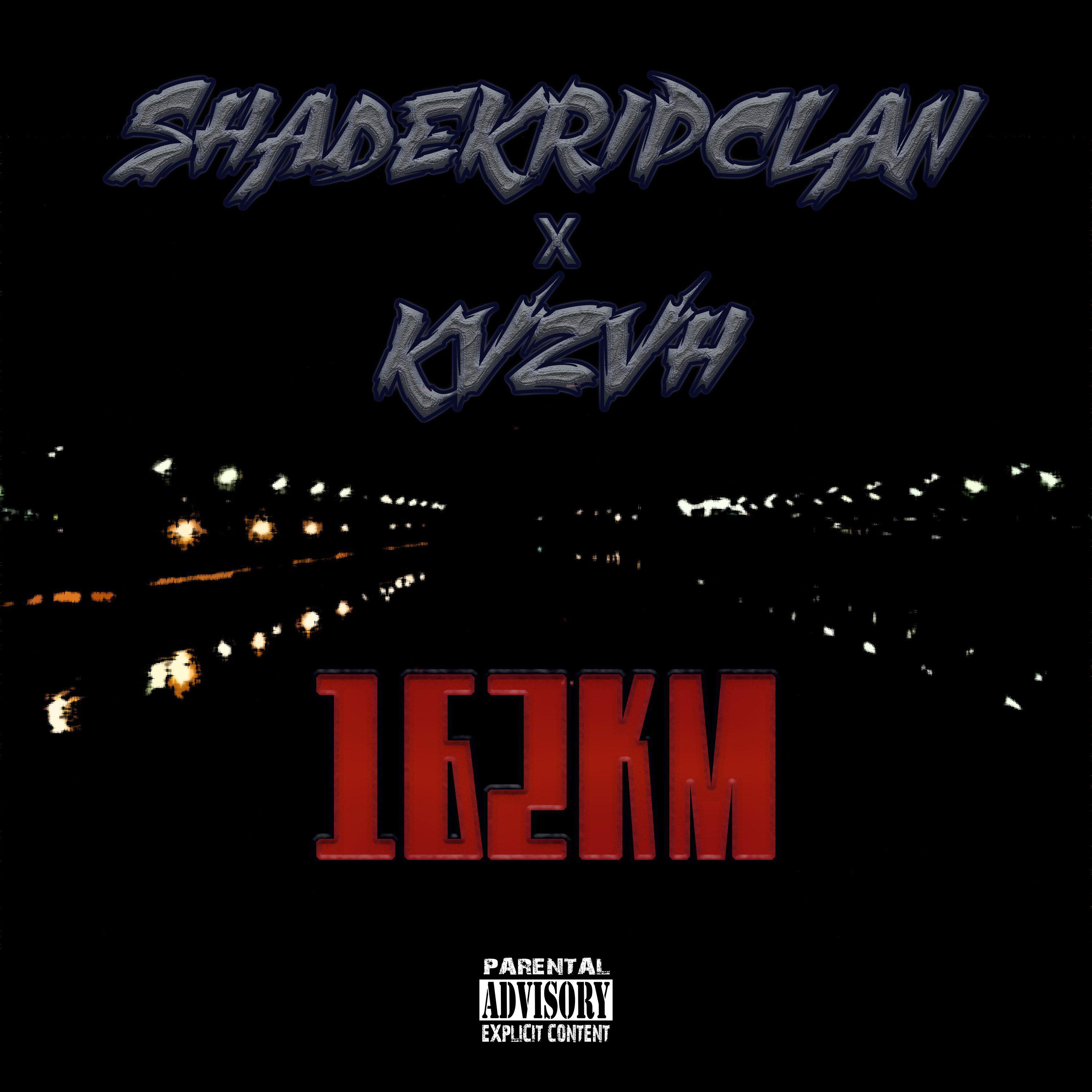 Релиз 162км