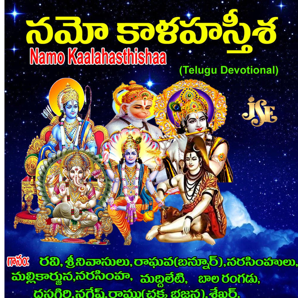 Dasthagiri Swamy