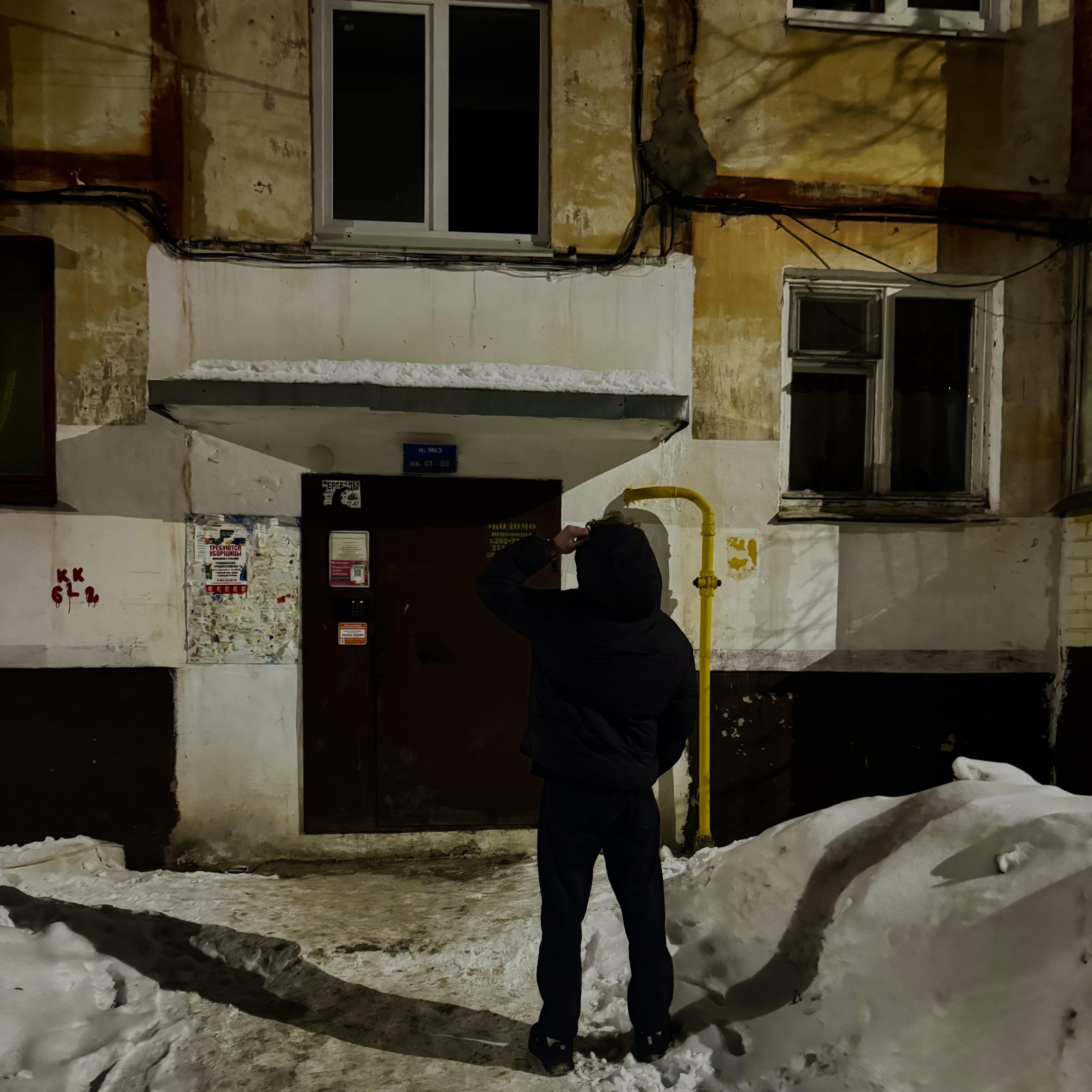 Релиз Алло