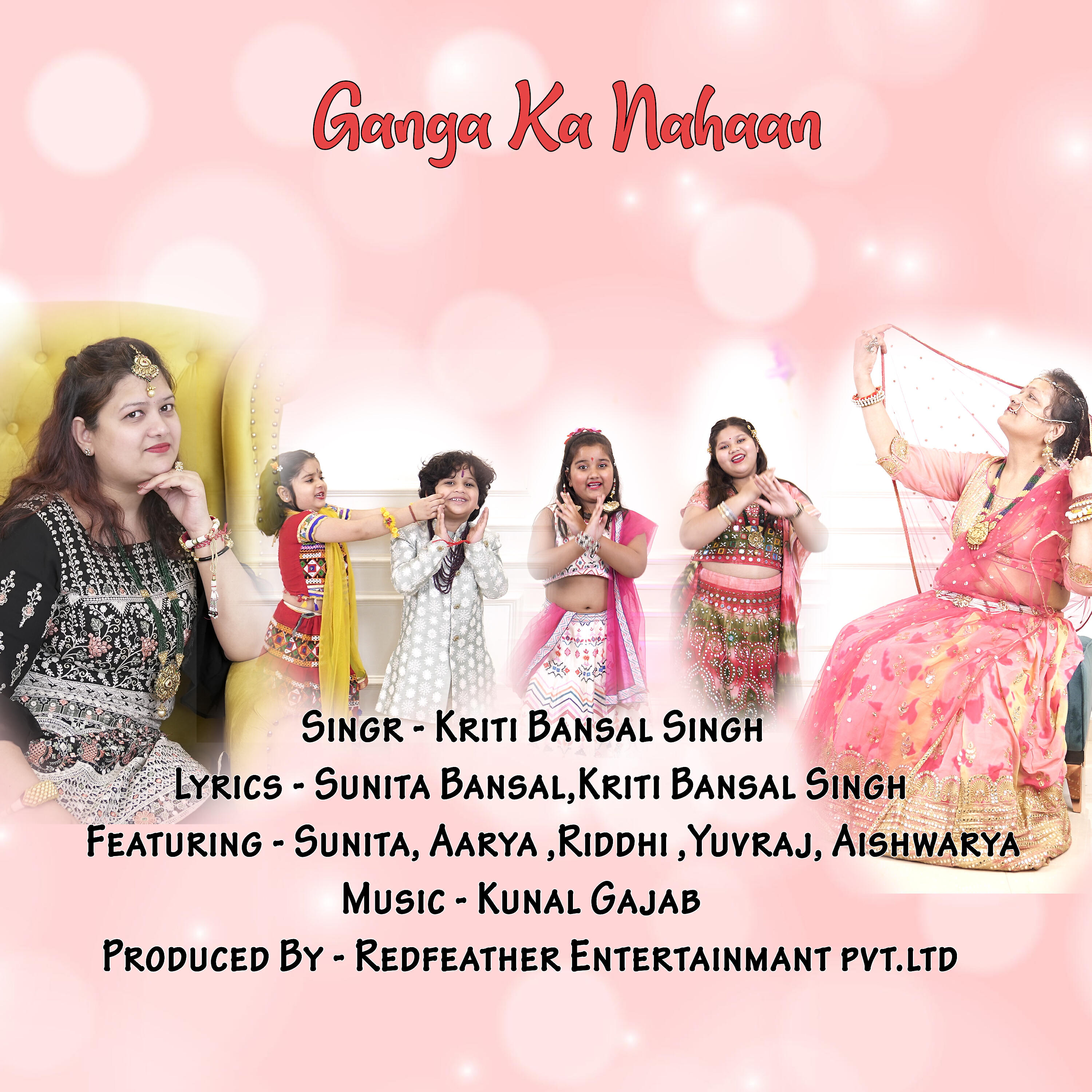 Релиз Ganga Ka Nahaan