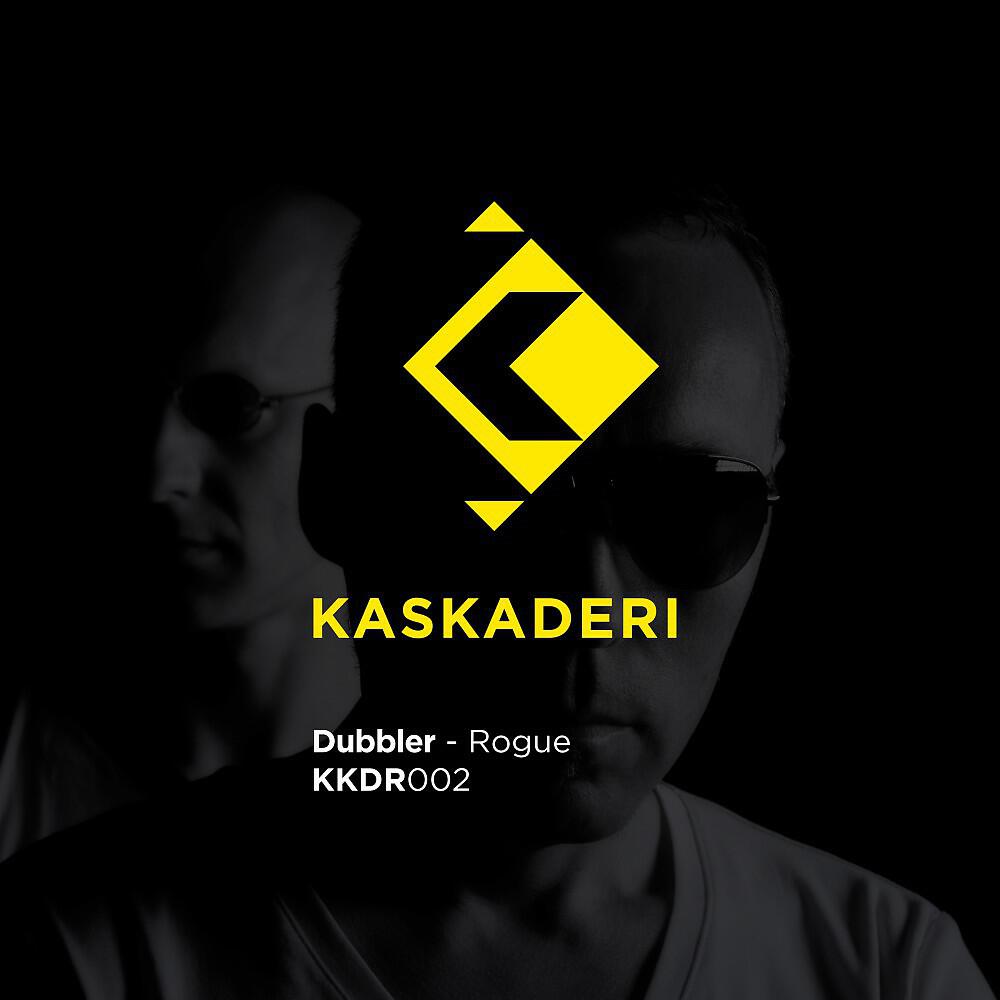 Релиз Rogue