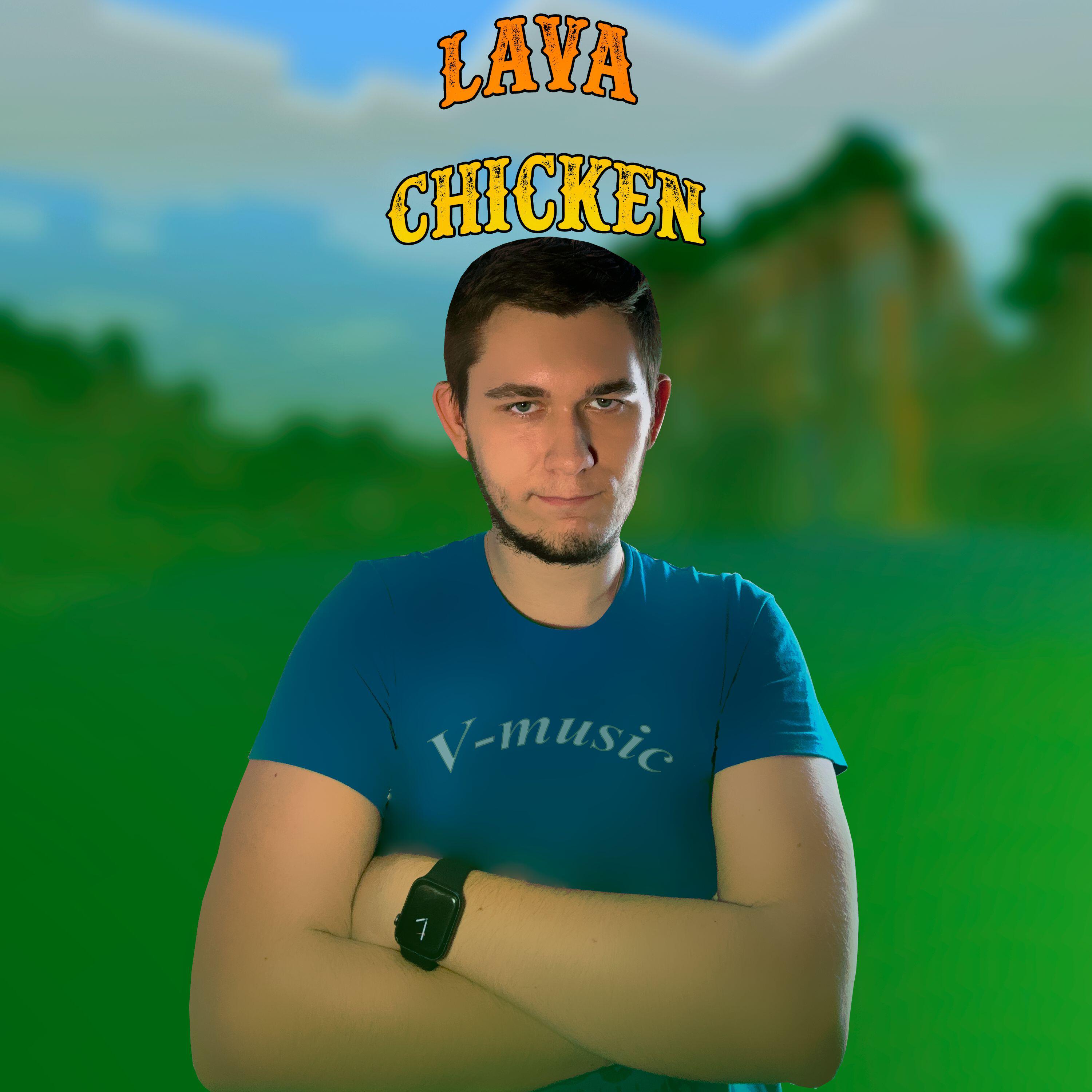 Релиз Lava Chicken