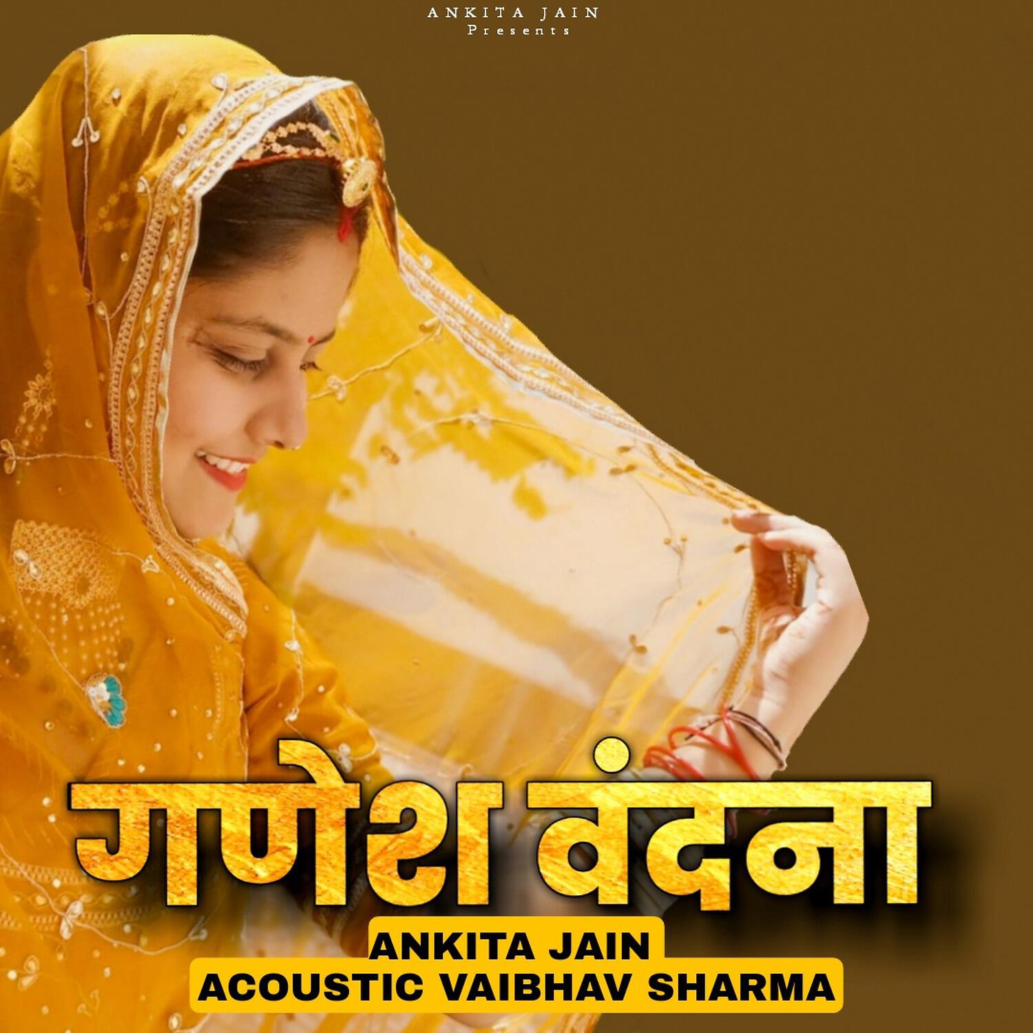 Релиз Ganpati Vandana - Ganesh Ji New Bhajan Vandana