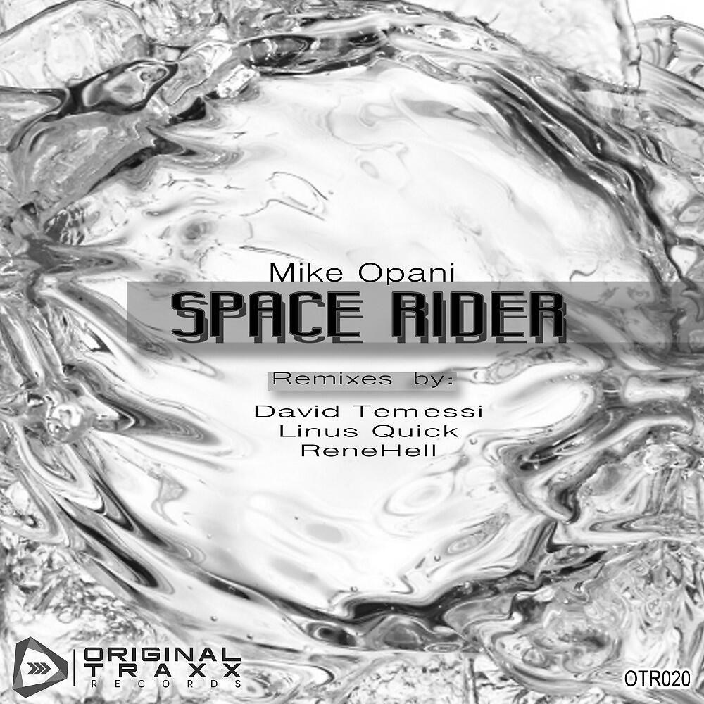 Релиз Space Rider