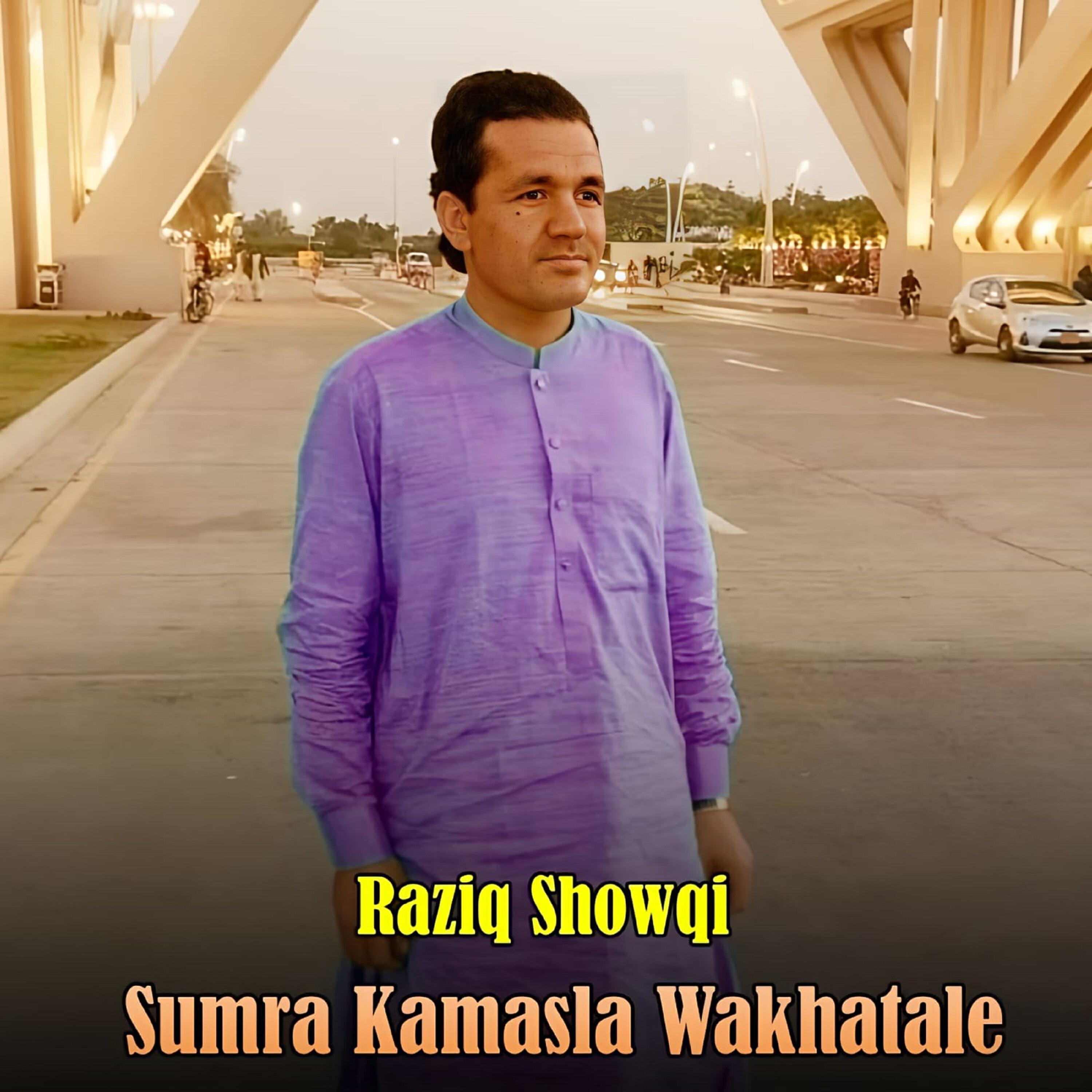 Релиз Sumra Kamasla Wakhatale