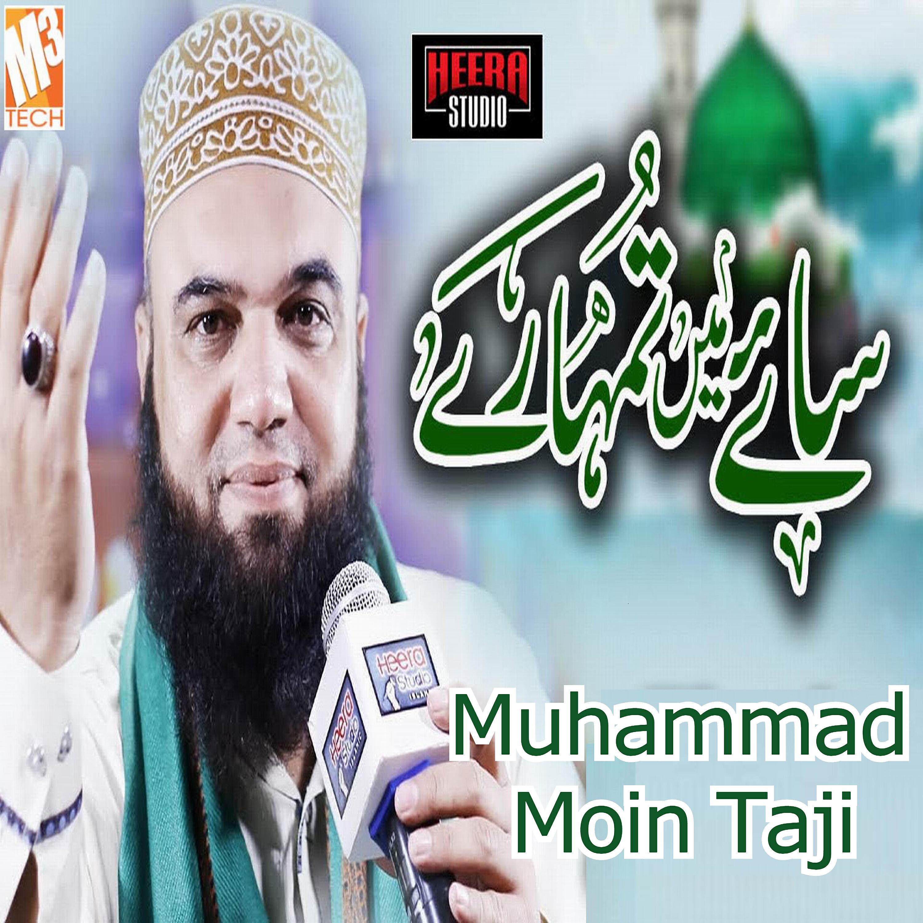 Muhammad Moin Taji