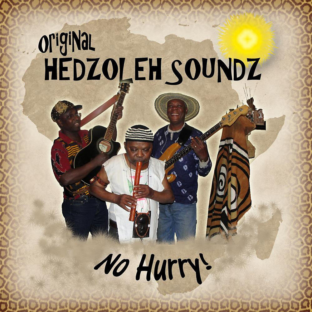 Релиз No Hurry