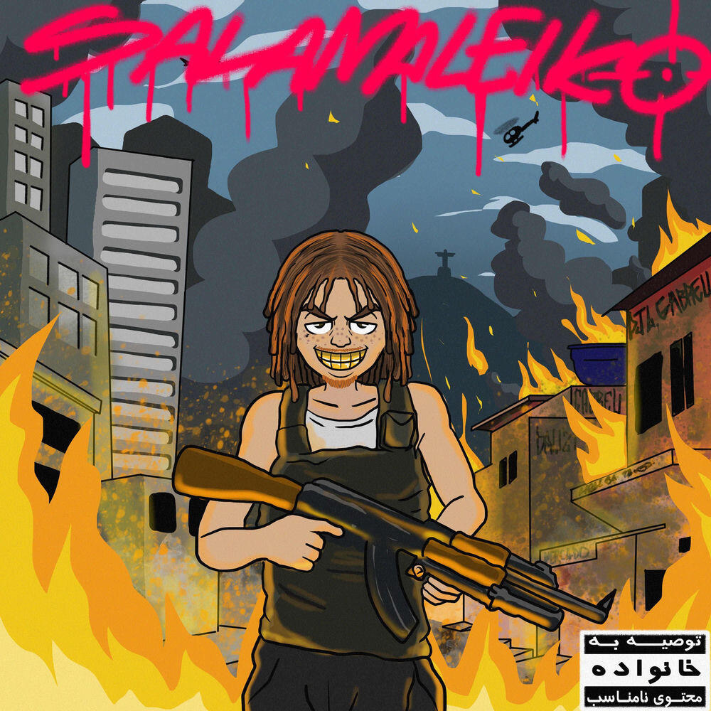 Релиз SALAMALEIKO