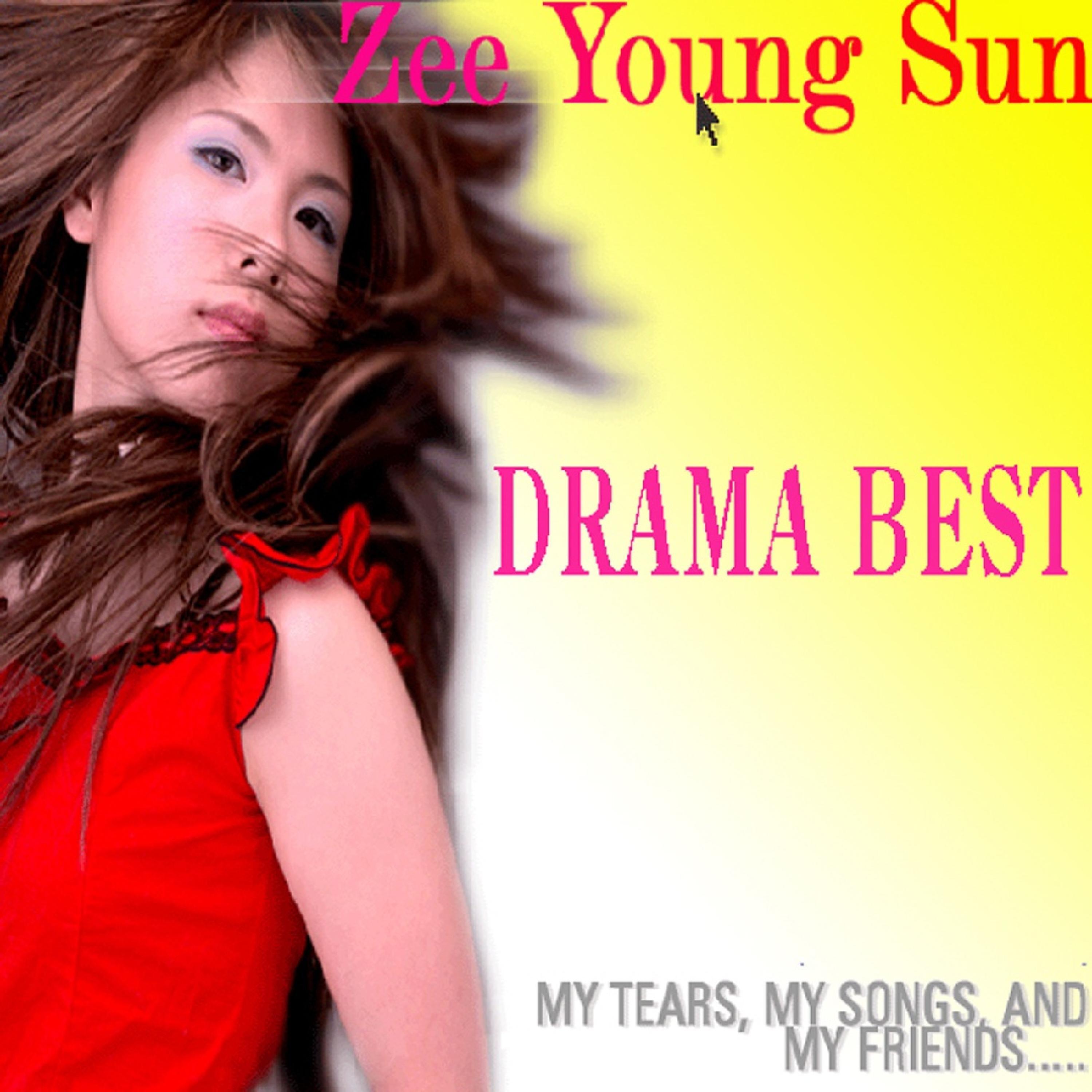Релиз 드라마 베스트（Drama Best）