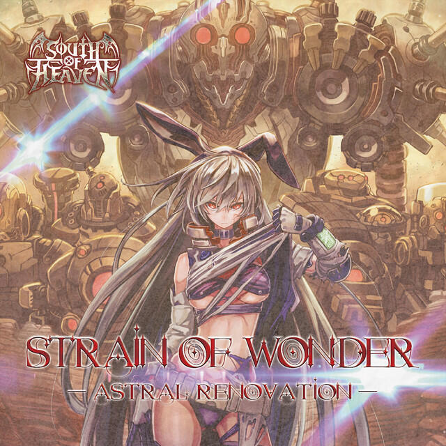Релиз Strain Of Wonder -Astral Renovation-