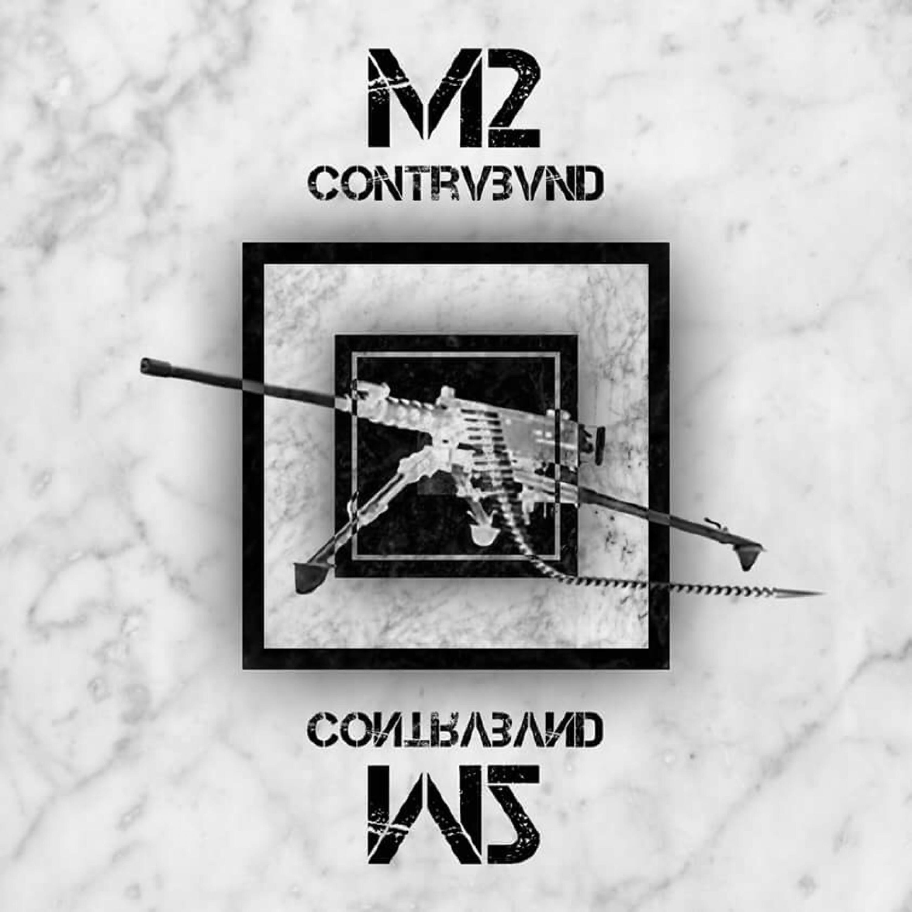 Релиз M2