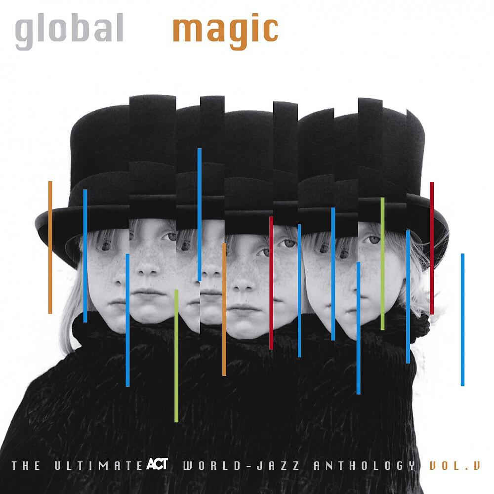 Релиз Global Magic