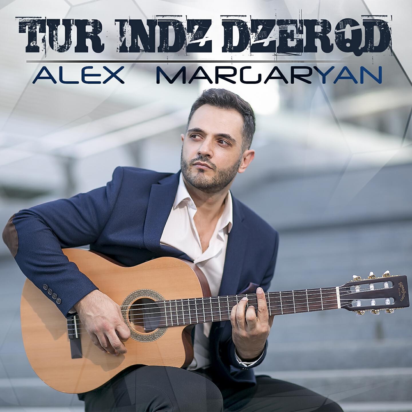 Релиз Tur Indz Dzerqd