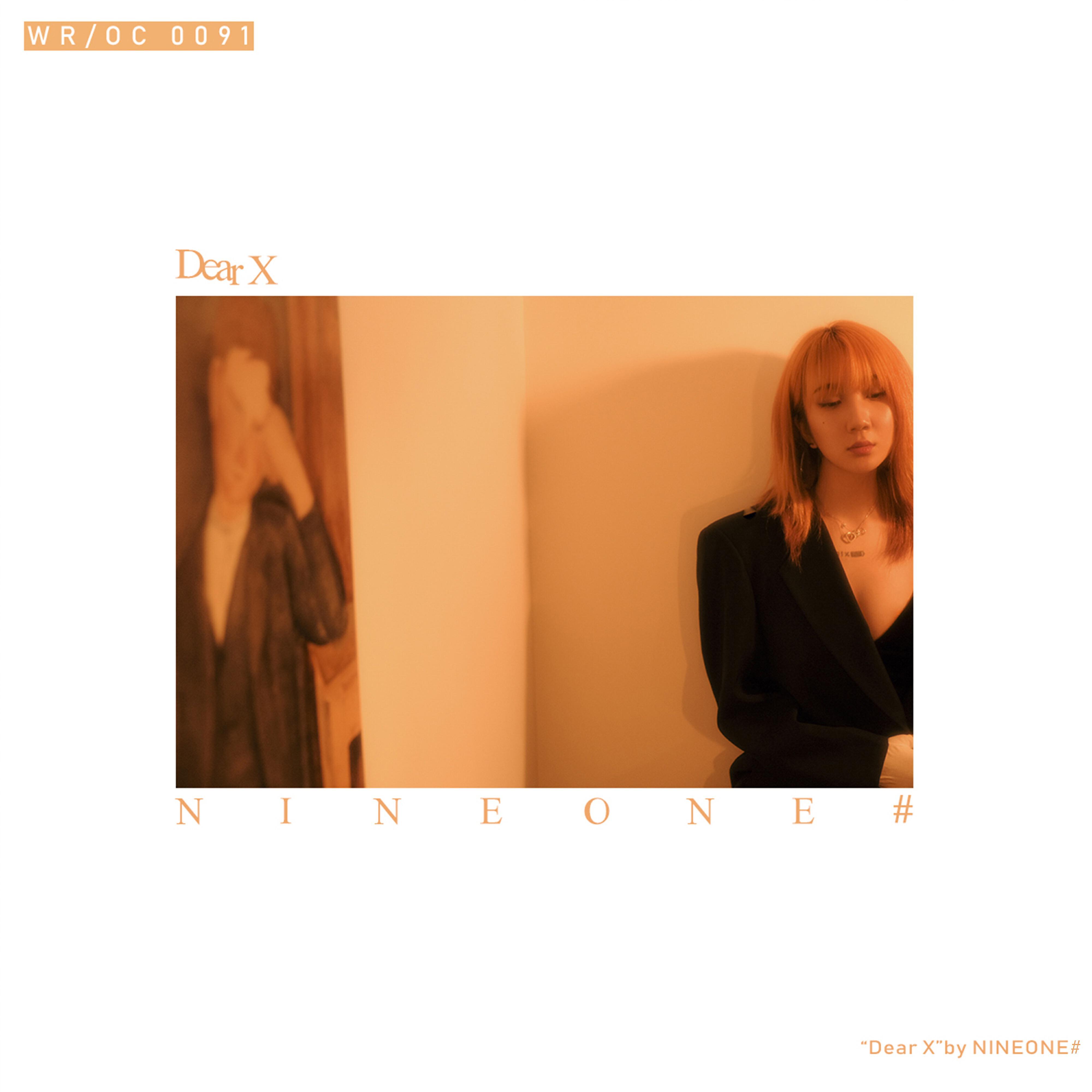 Постер альбома Dear X