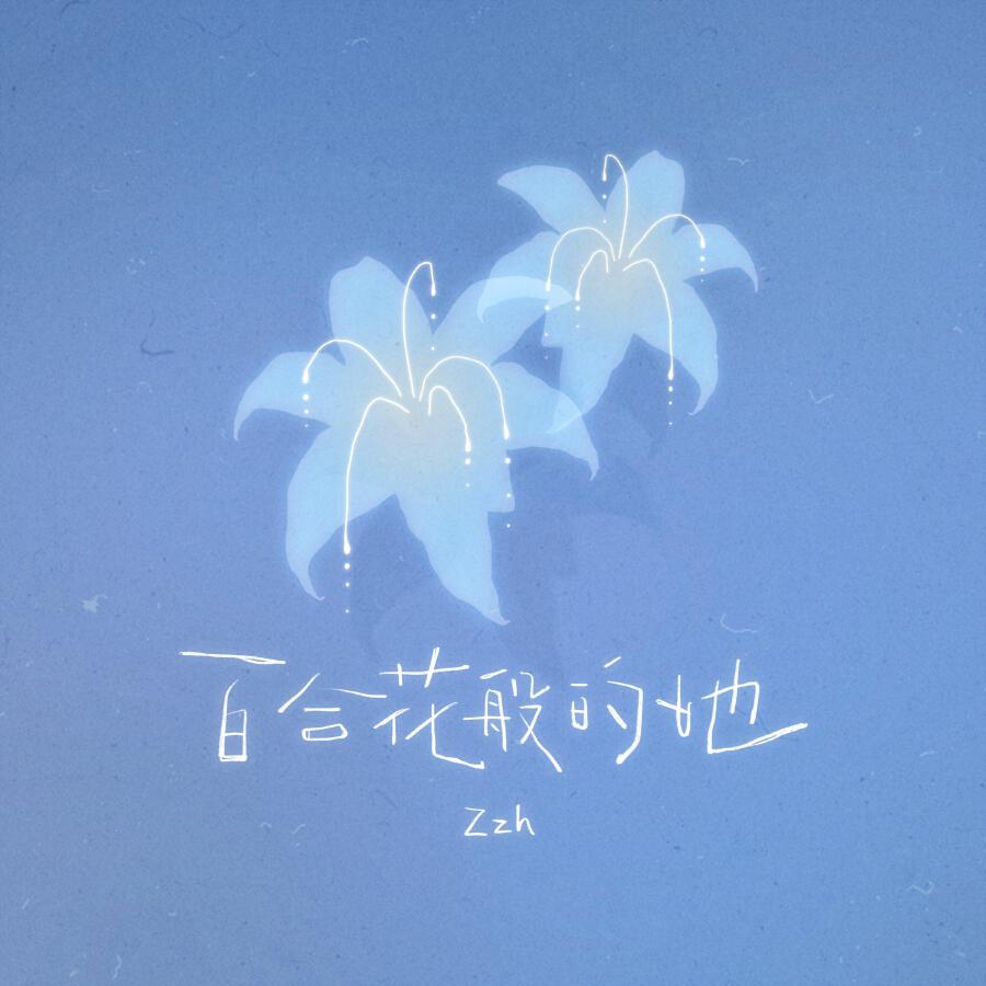 Волна по релизу