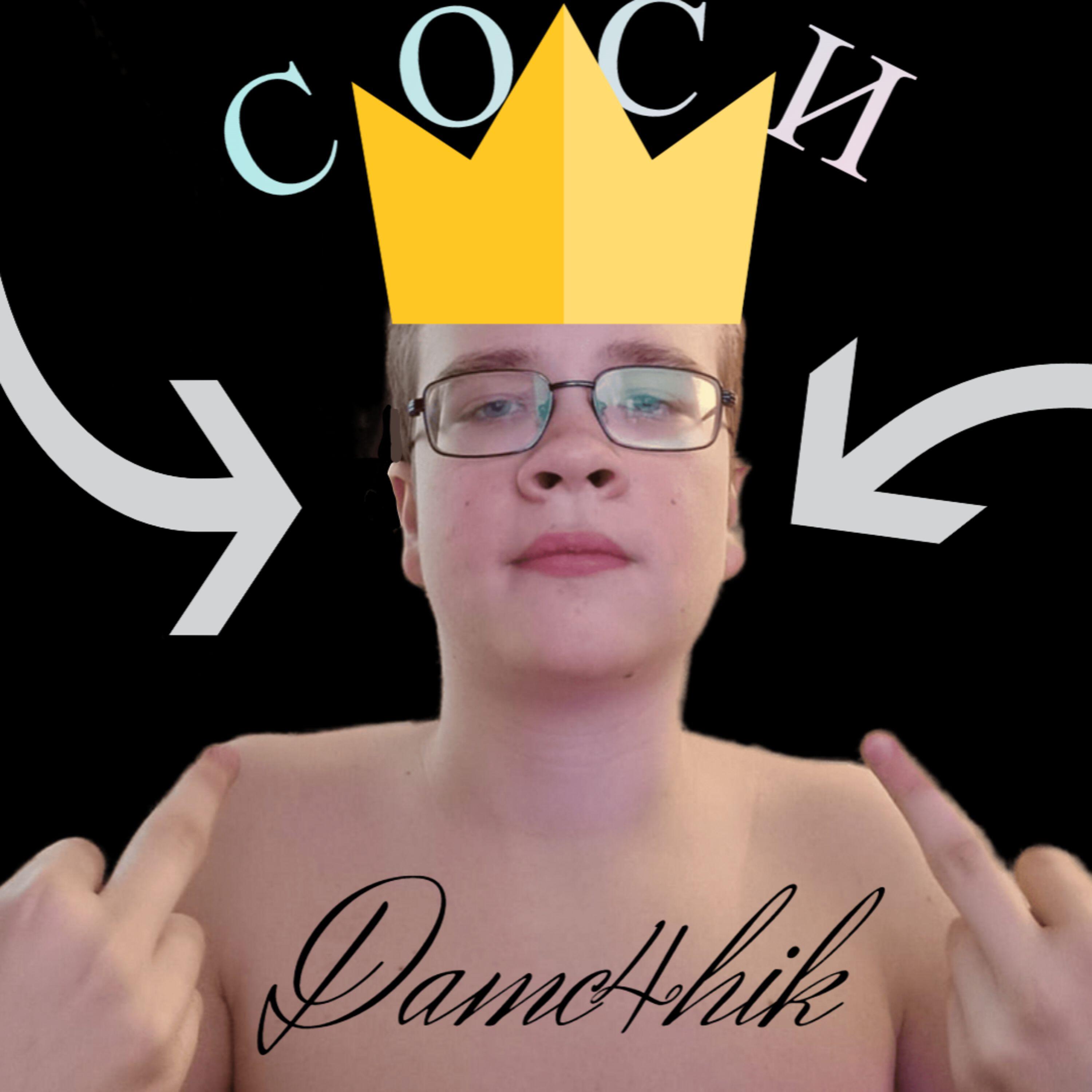 Релиз СОСИ