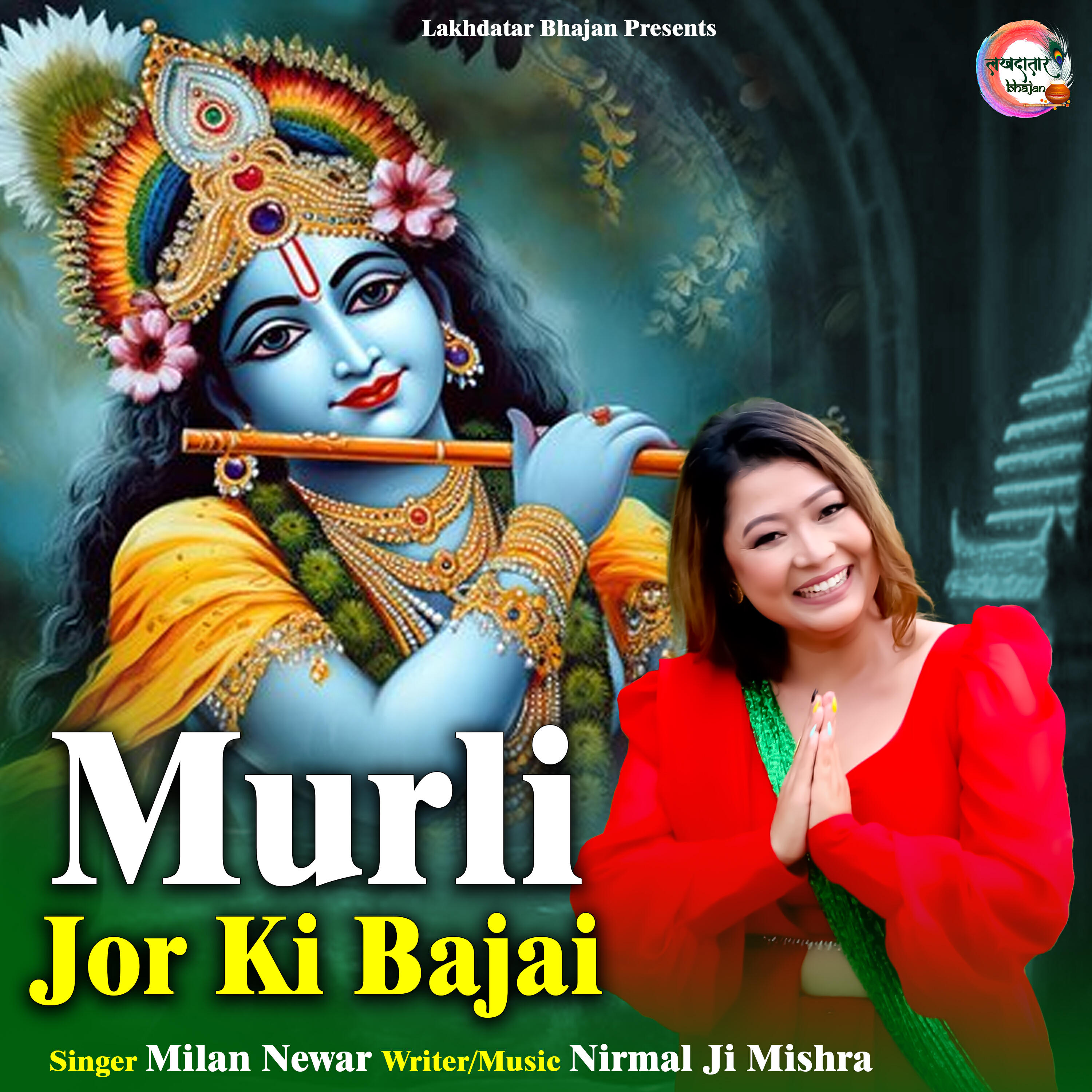 Релиз Murli Jor Ki Bajai