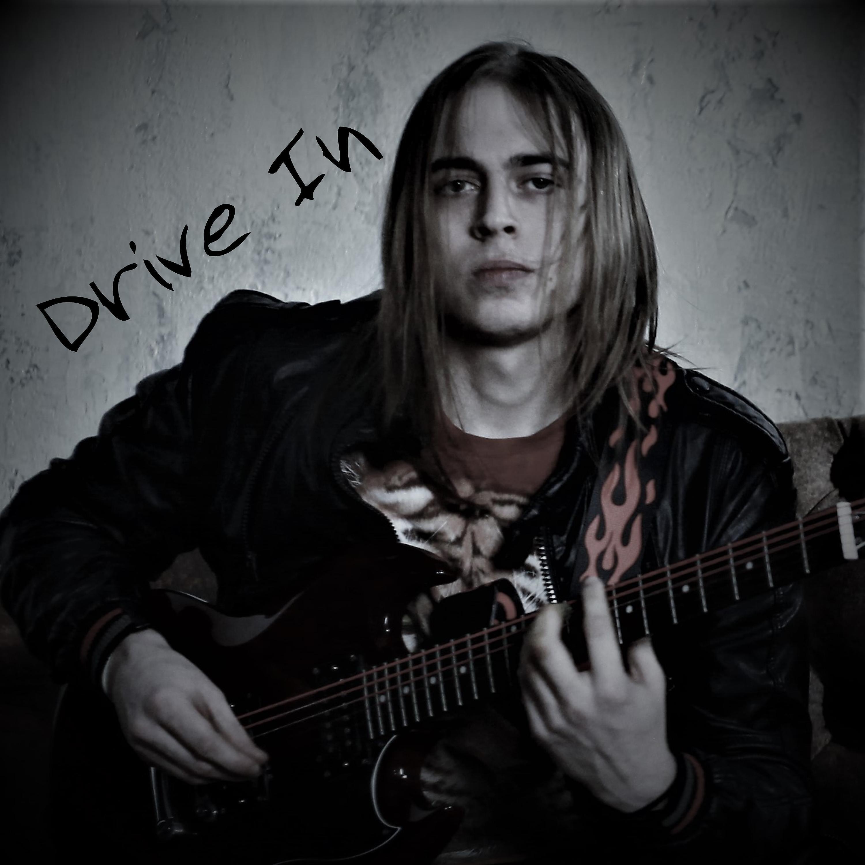 Релиз Drive In