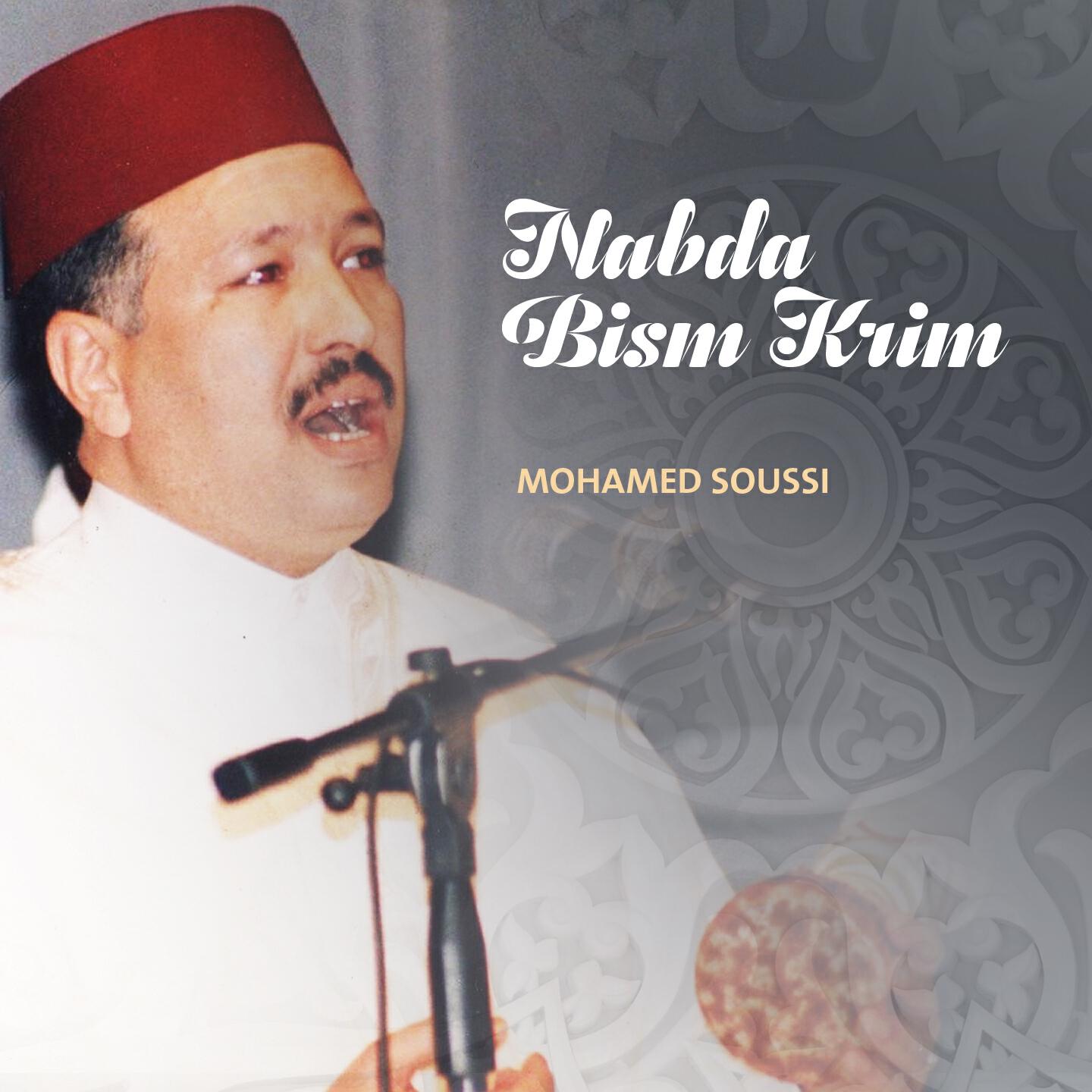Релиз Nabda Bism Krim
