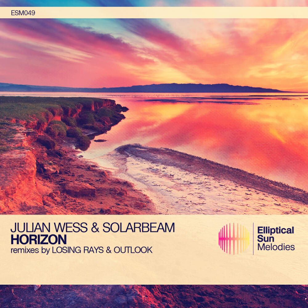 Релиз Horizon