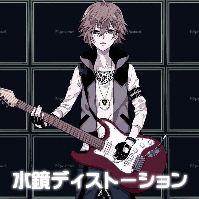Релиз 水鏡ディストーション