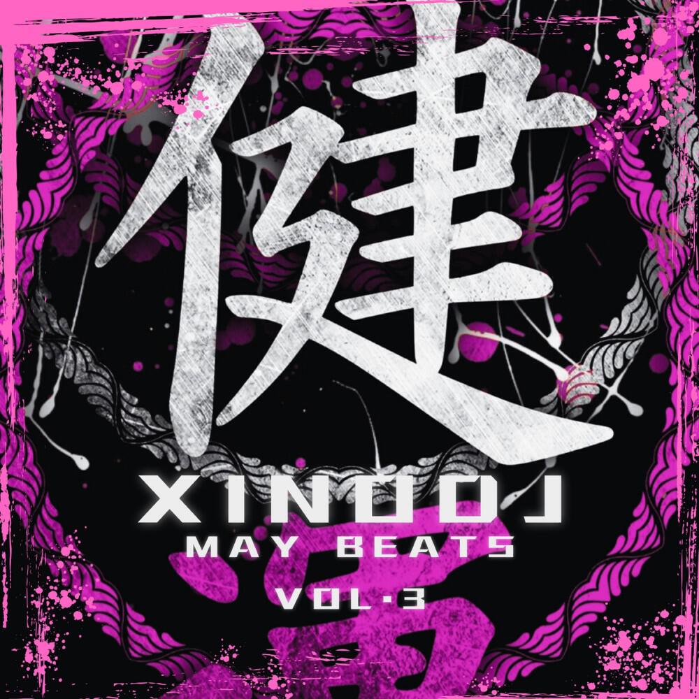 Релиз My Beats, Vol. 3