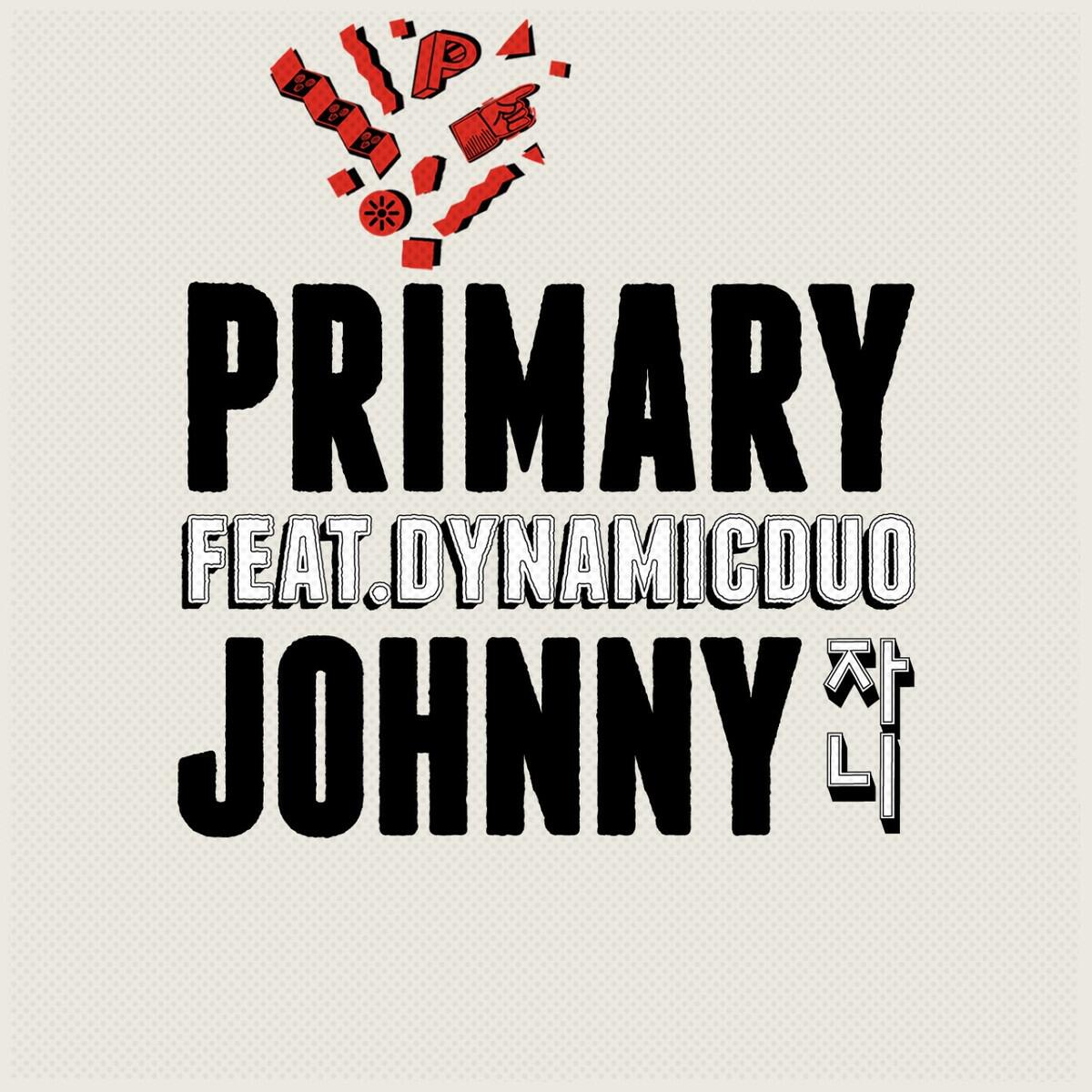 Релиз Johnny