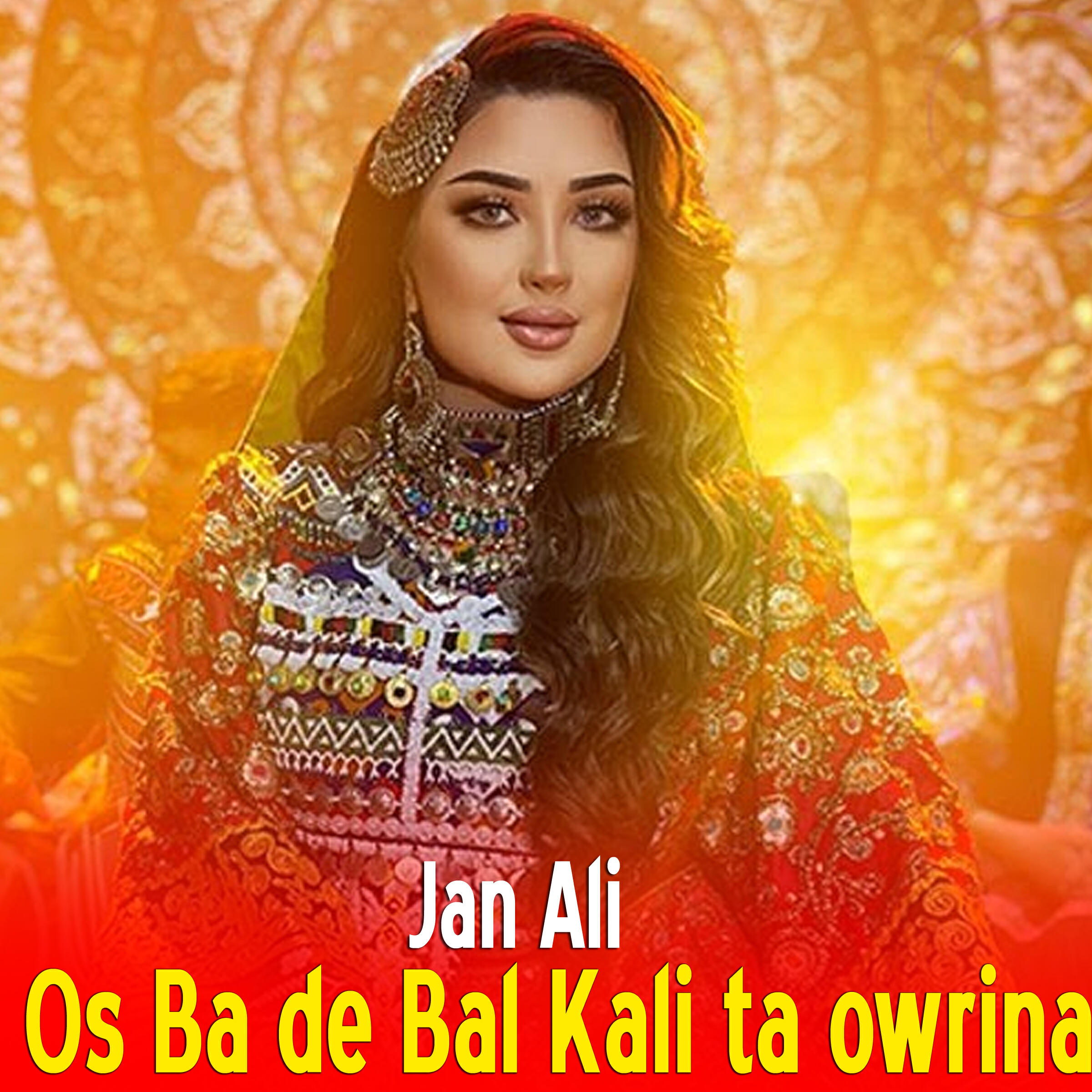 Релиз Os Ba de Bal Kali ta owrina