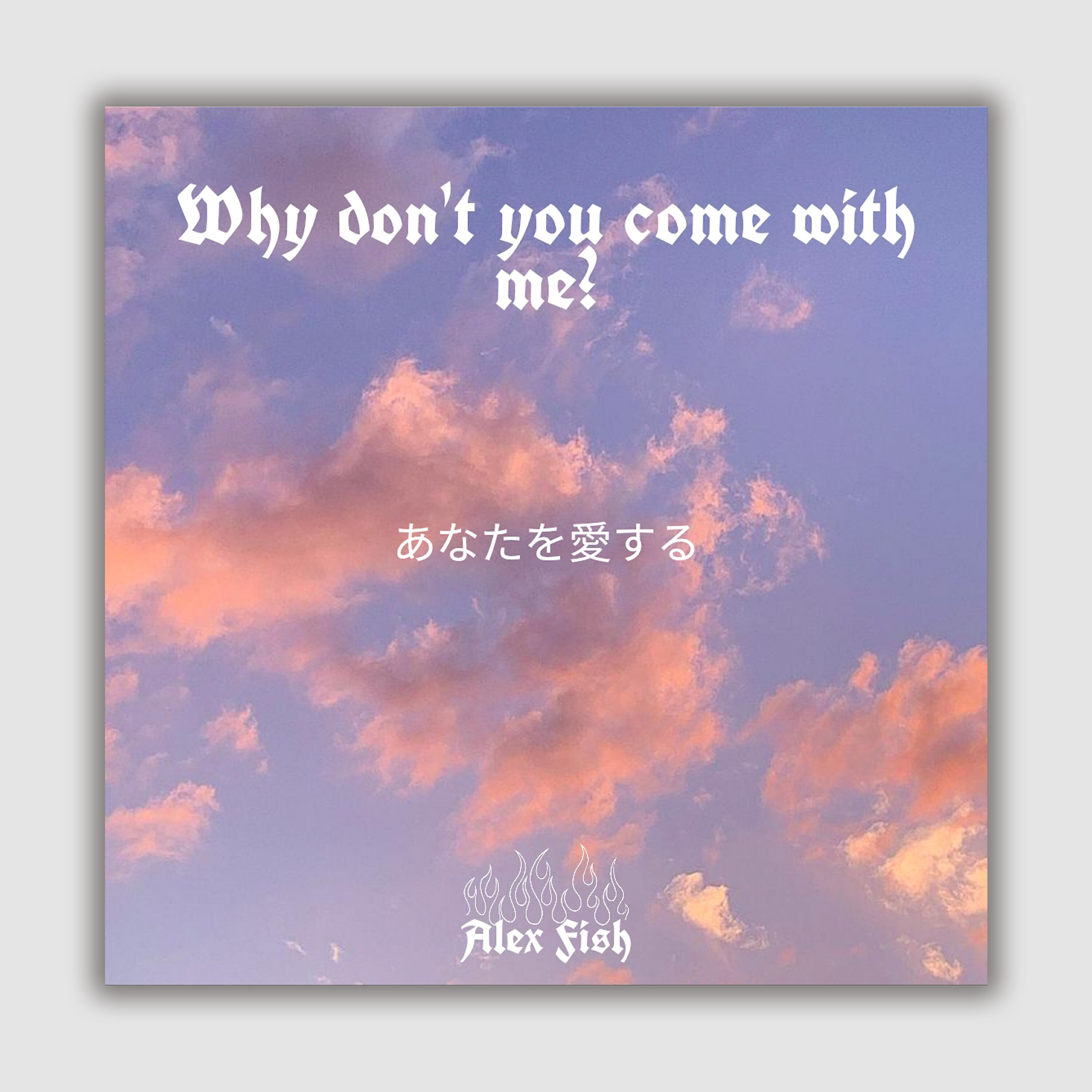 Релиз Girl, I Want U So Bad