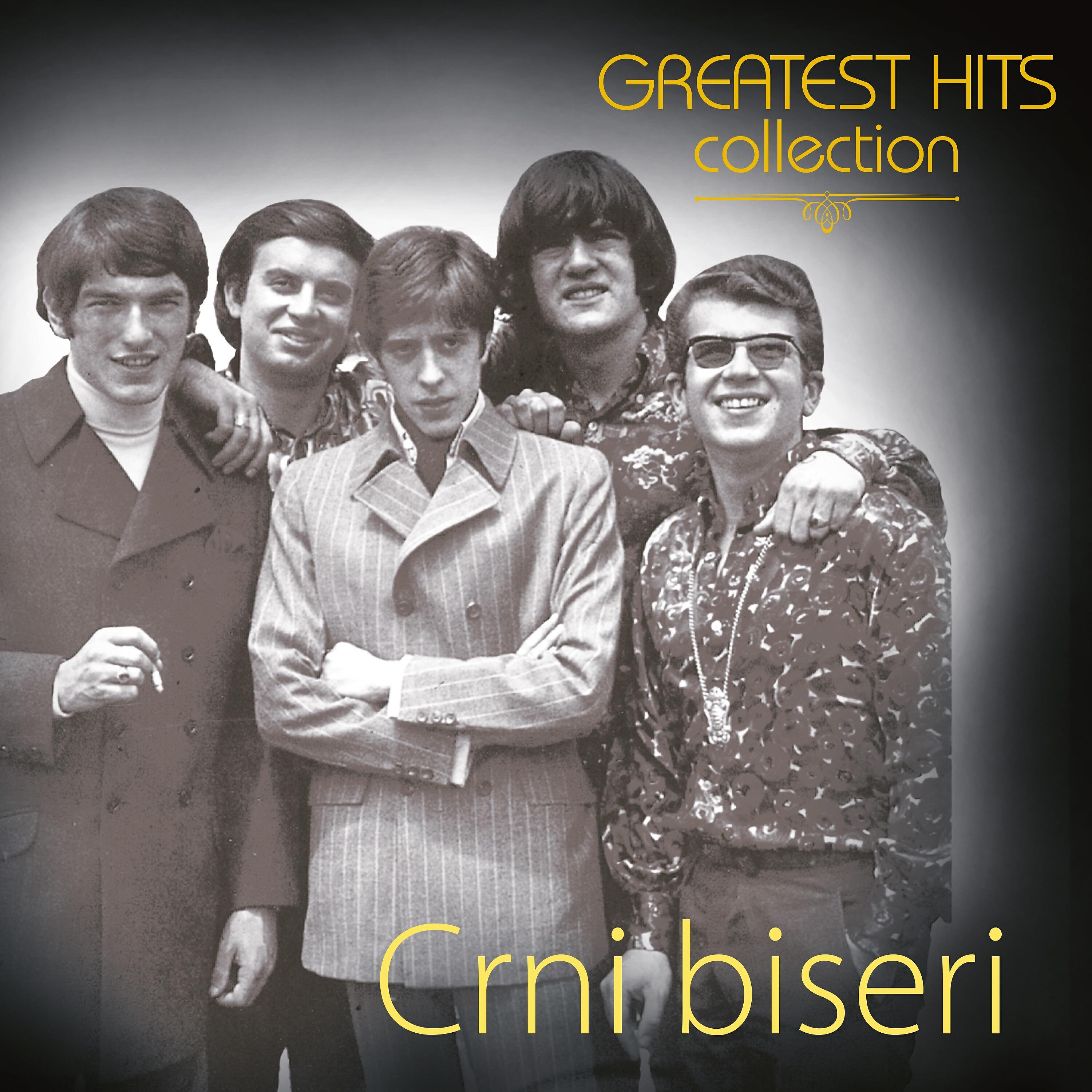 Релиз Greatest Hits Collection
